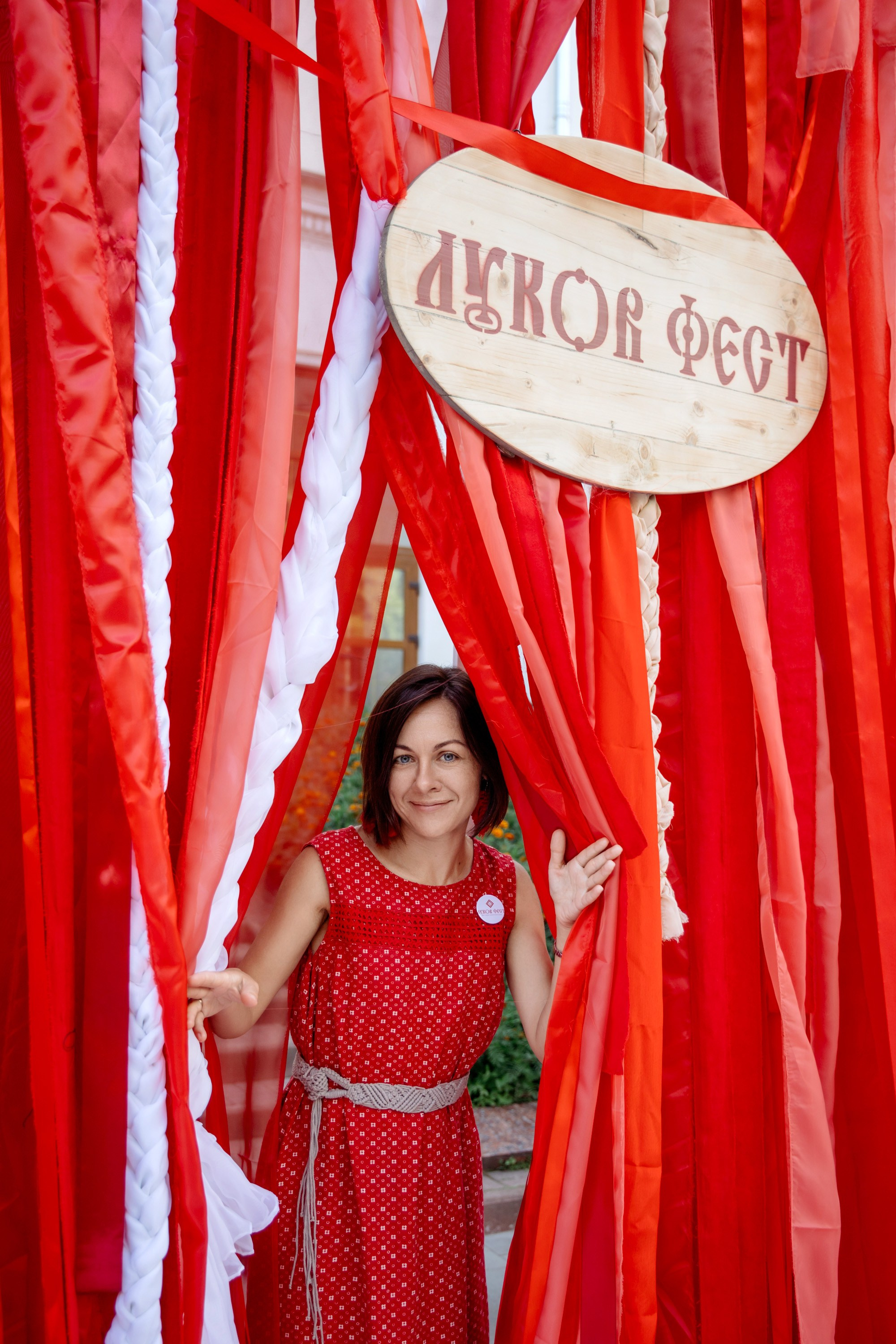 Фестиваль смоленской кухни ЛУКОВ ФЕСТ 2025. Главная