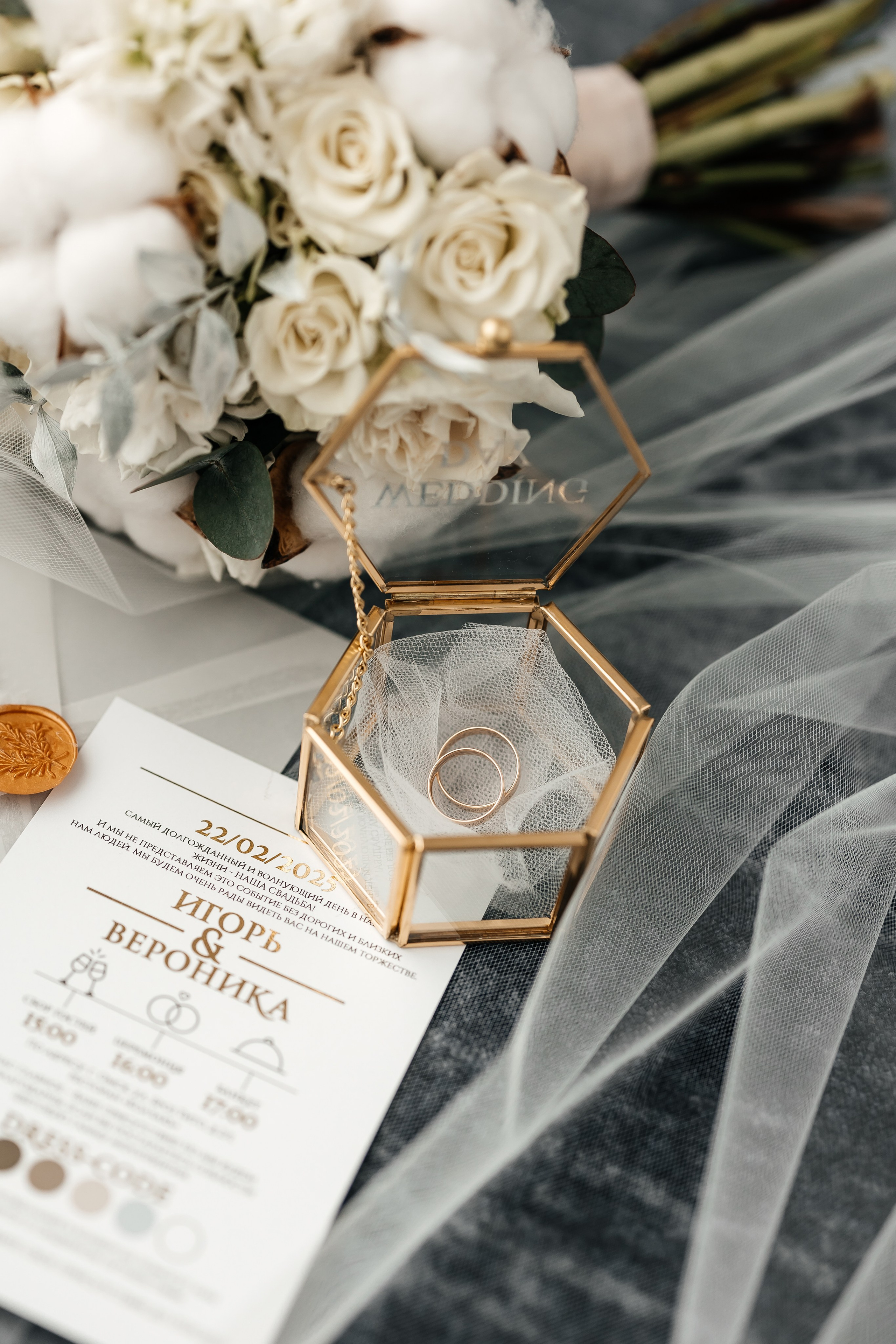 Вероника & Игорь | 22.02.25. Свадебный и семейный фотограф в Омске Евгения Хакимова