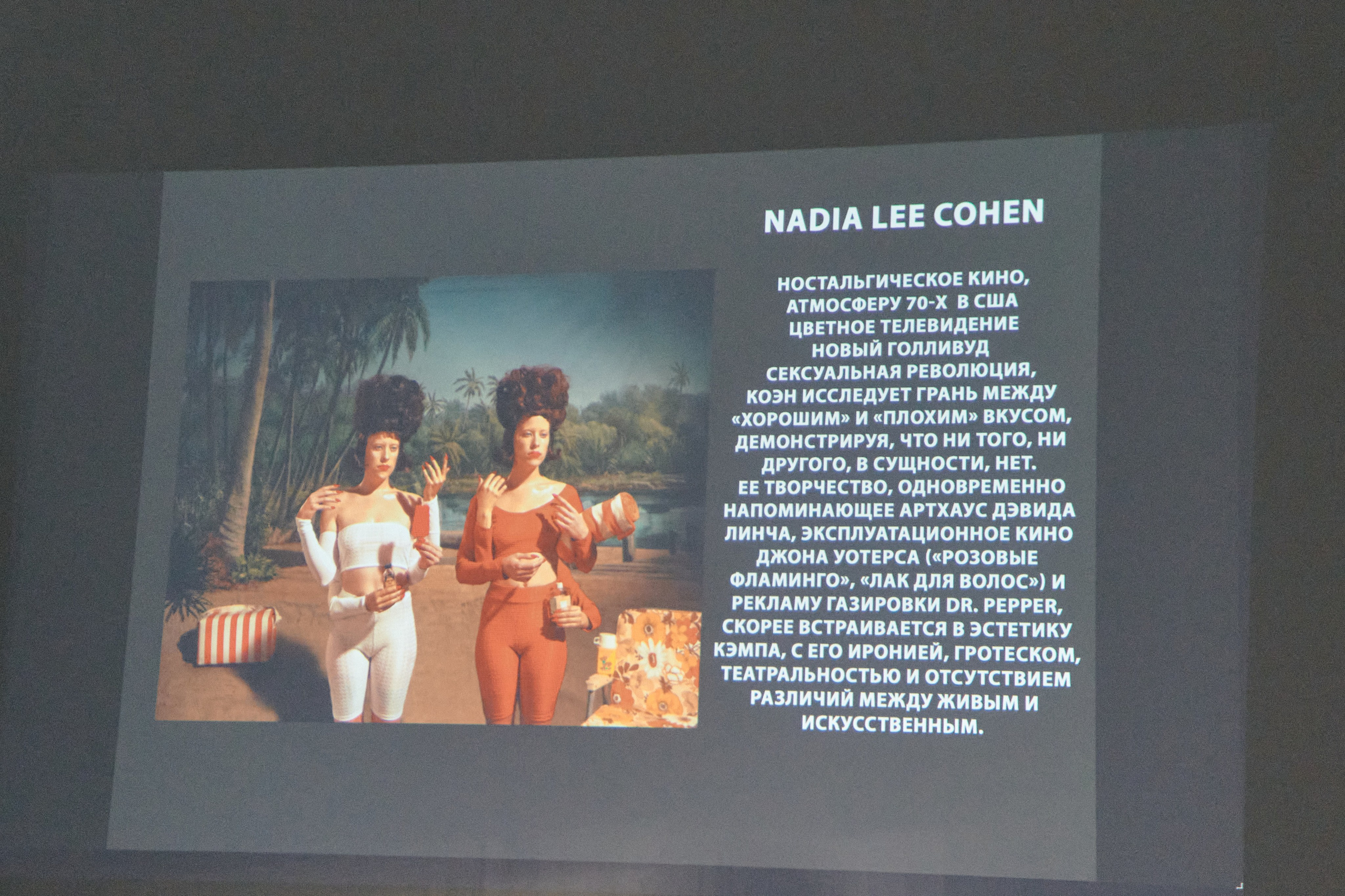 Эпицентр фотографической энергии. Мастер-классы от GetLens и Wfolio в Новосибирске. Сергей Богомолов. Свадебный и семейный фотограф