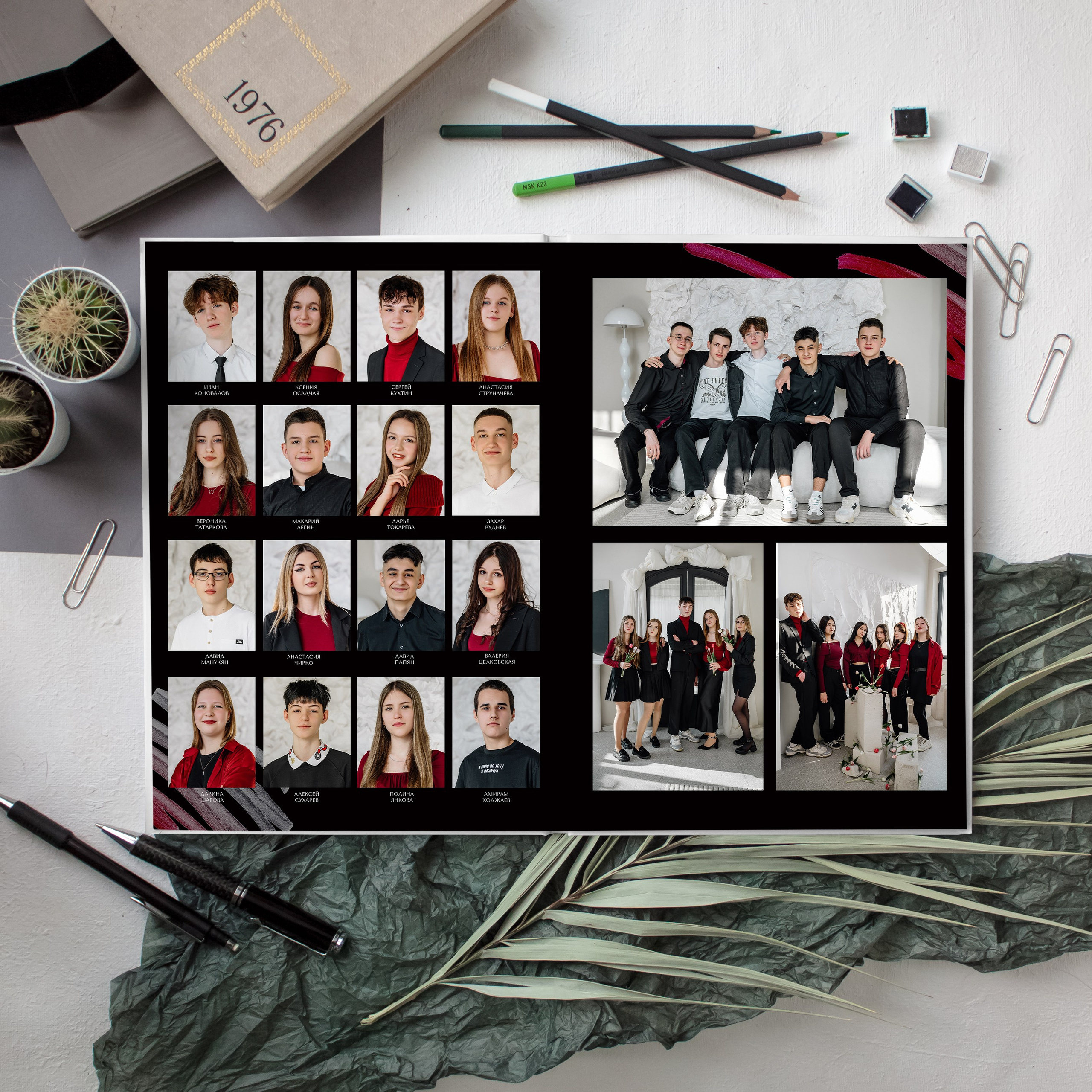 Старшая школа 9-11 класс