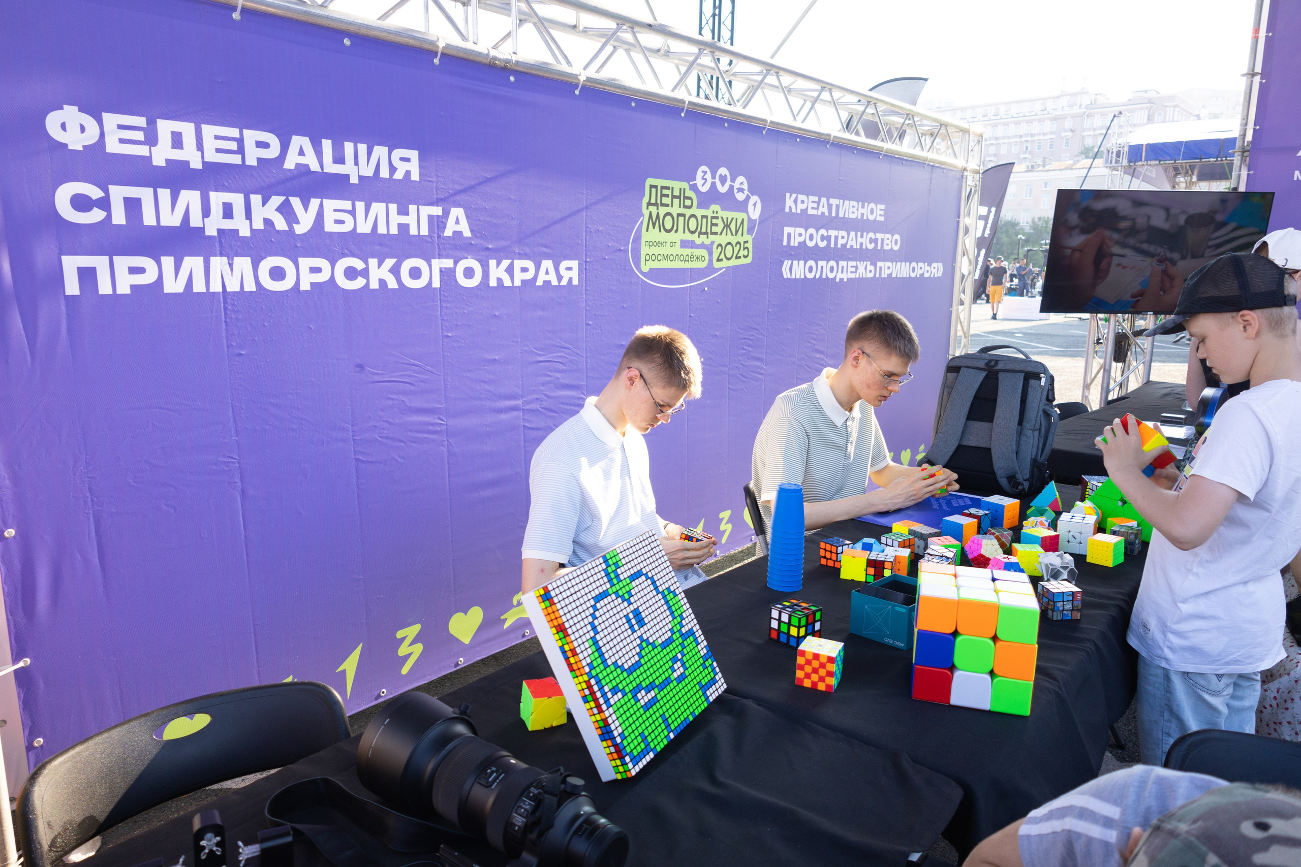 День молодёжи. Владивосток 2025. Олег Катакинов| Репортажный фотограф в городе у моря (Владивосток)