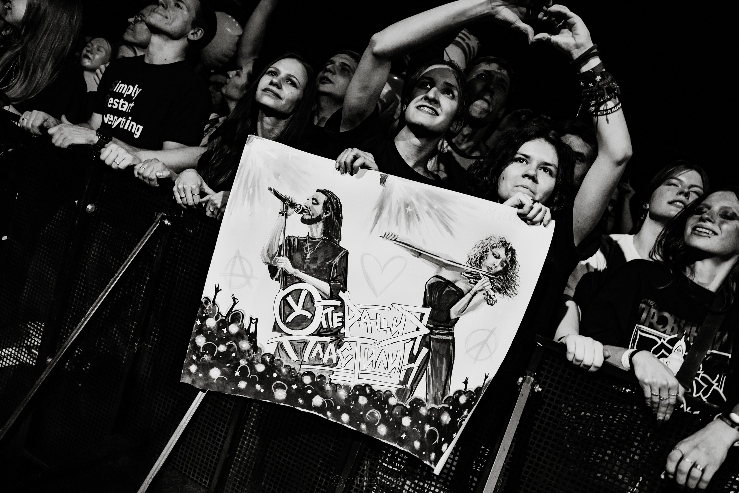 Операция Пластилин | ATMOSPHERE MOSCOW | 16.11.2025. Фотоведьма Дарья Нечинская