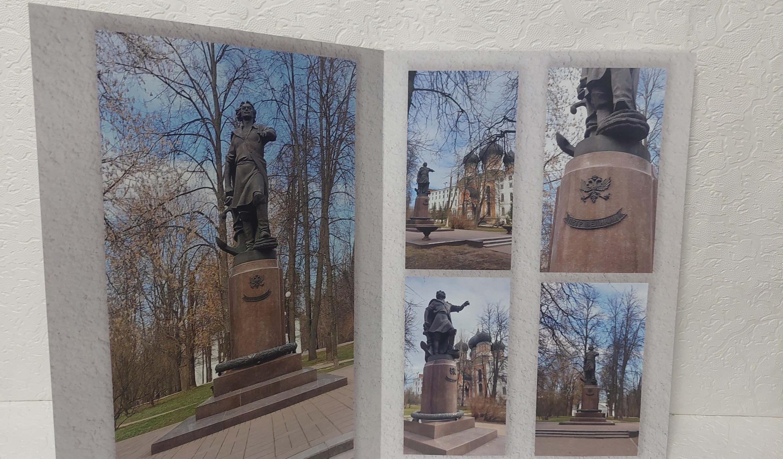 Московская Сага. Измайлово. Fotounata.ru