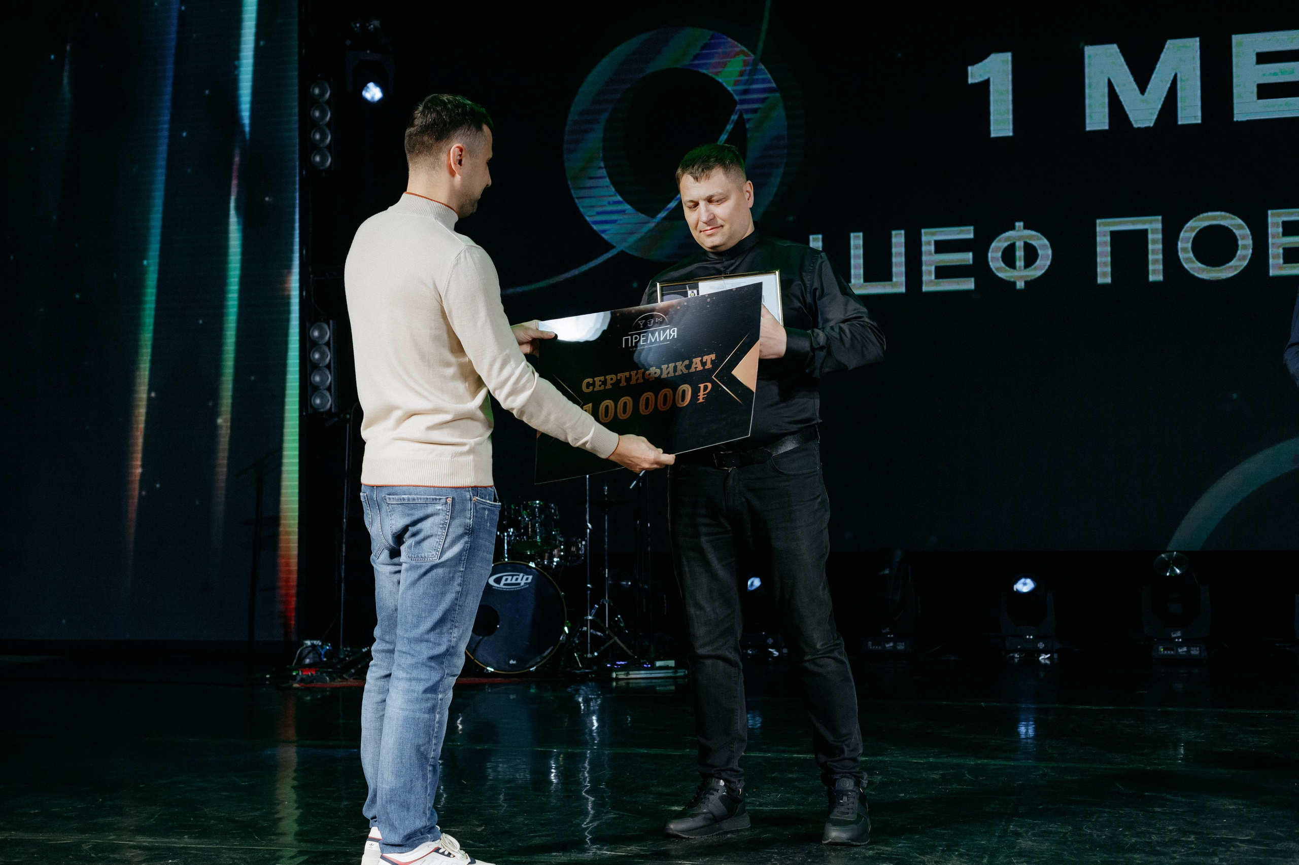 ПРЕМИЯ В СФЕРЕ ОБЩЕСТВЕННОГО ПИТАНИЯ. СВОИ. ФОТООТЧЕТЫ-СОБЫТИЯ-МЕСТА