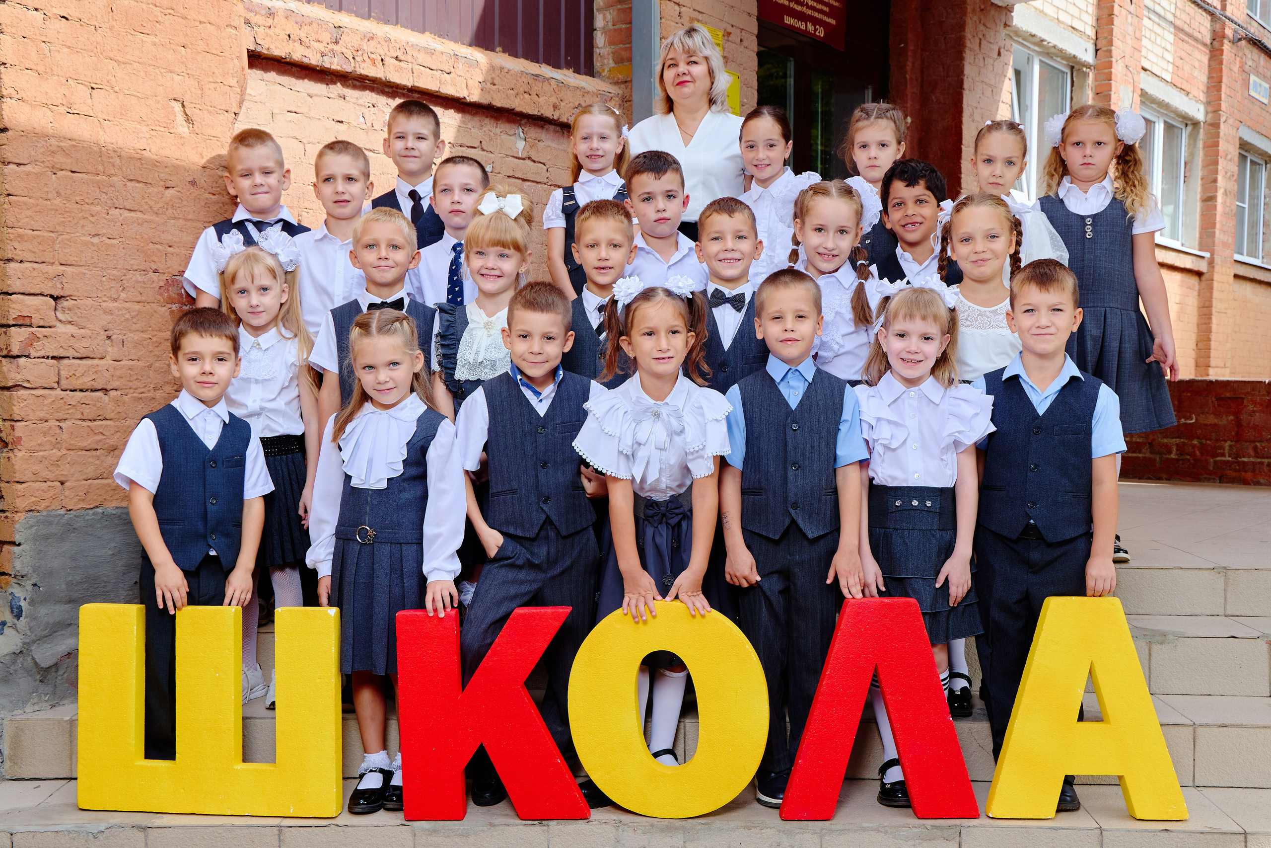 20 школа 1 класс. Фотограф Выпускные альбомы Таганрог Сергей Коробченко