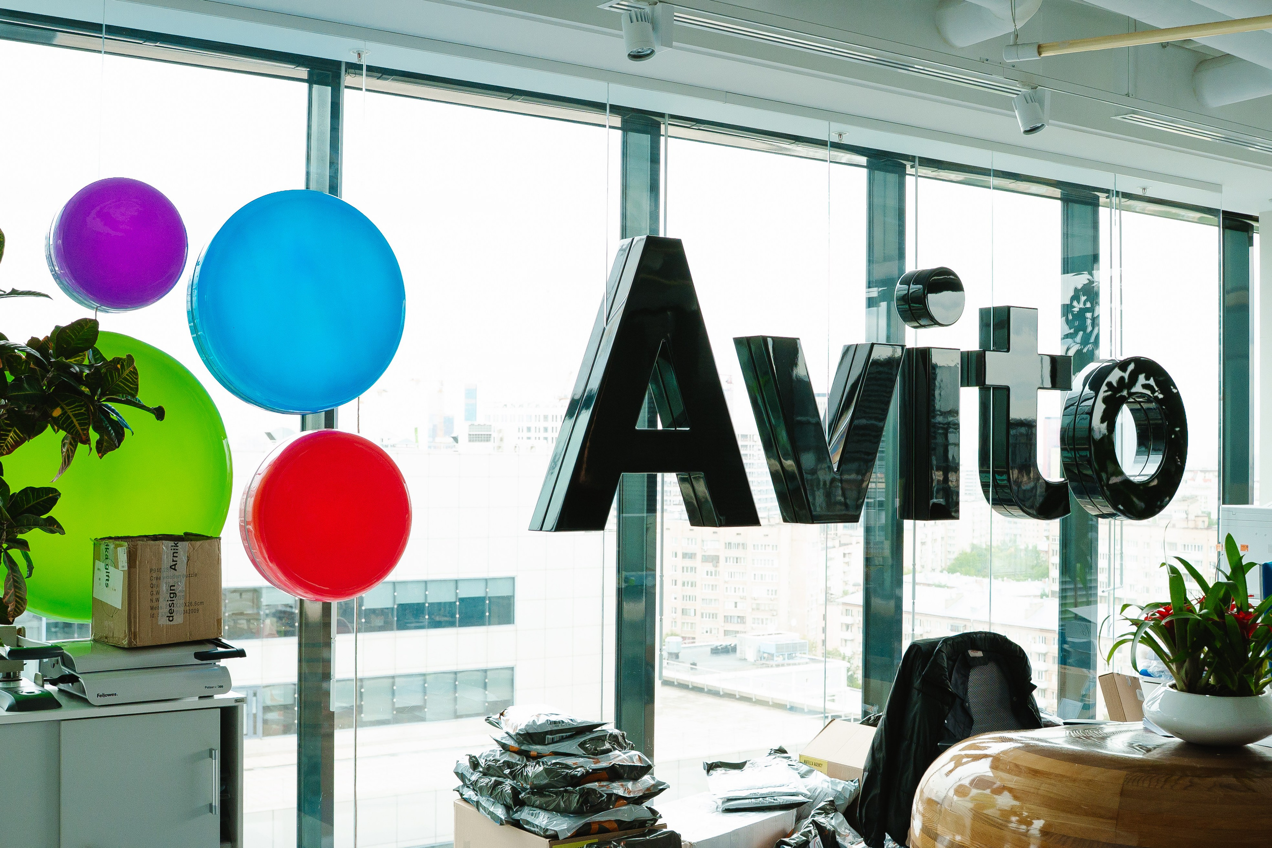 Avito. Фотограф — Ася Орехова