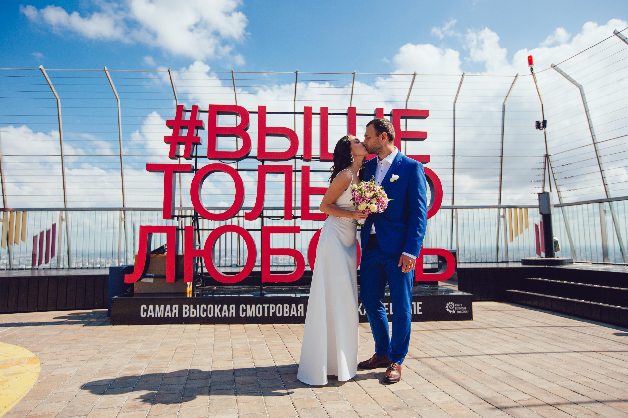 Роспись Владимира и Екатерины. Фотограф Георгий Нигматулин