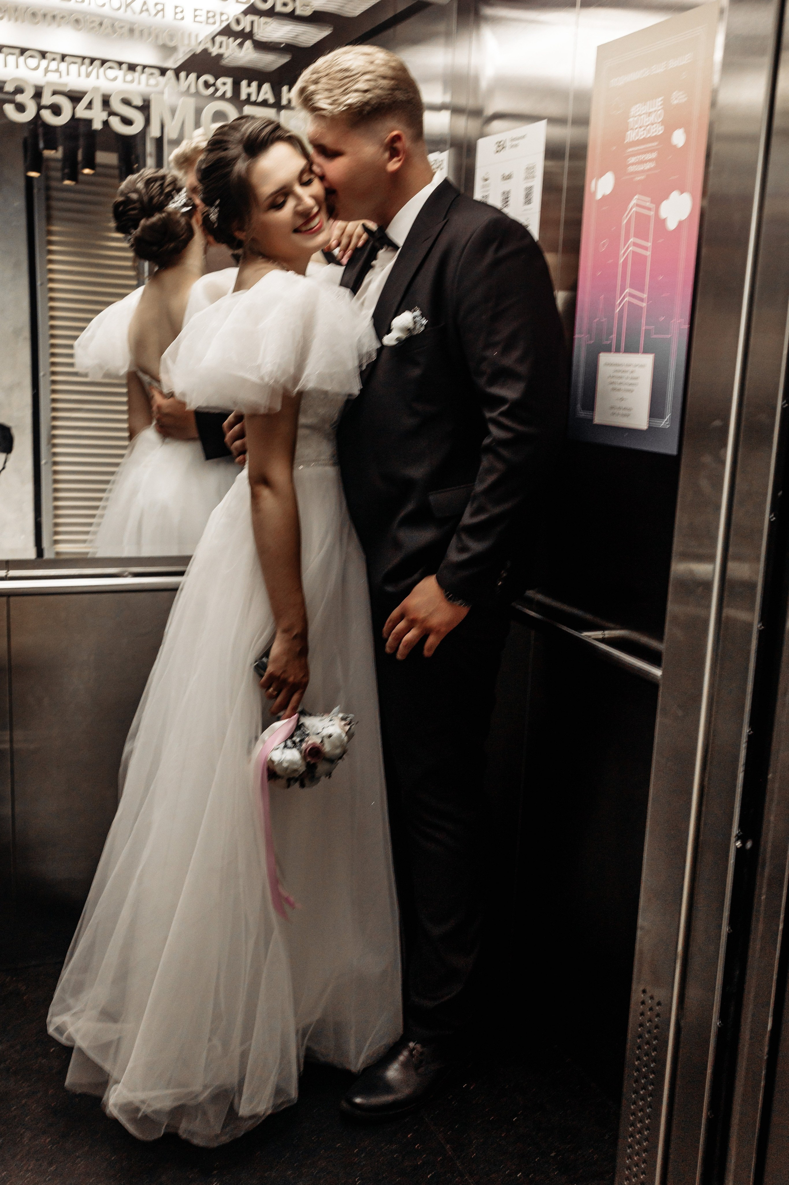 Владимир и Александра. Свадебный фотограф Маргарита Глумскова