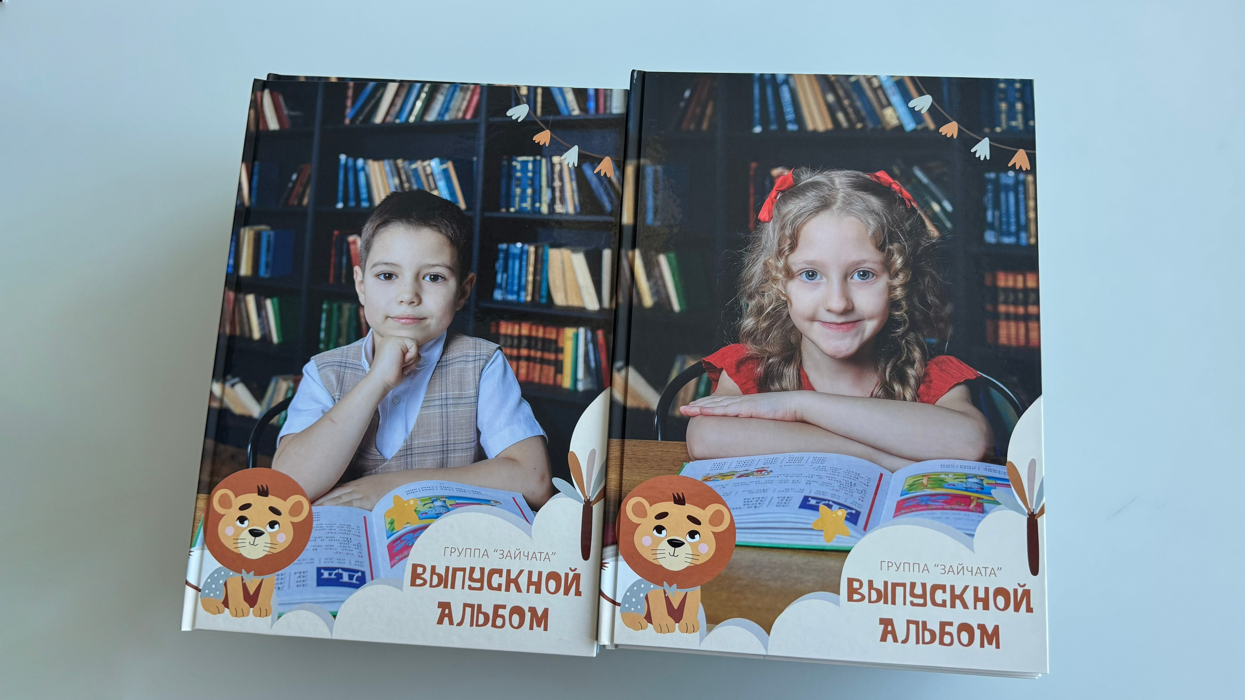 Готовые альбомы