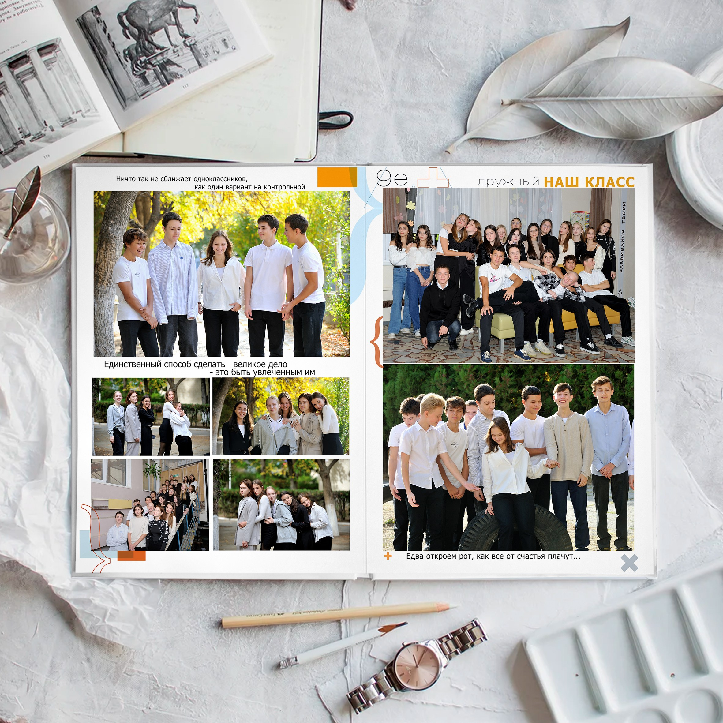 Математика