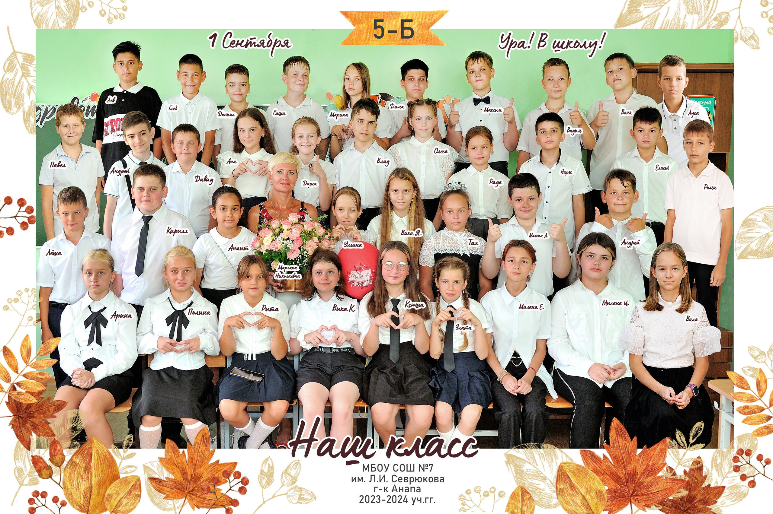 Разные общие фото