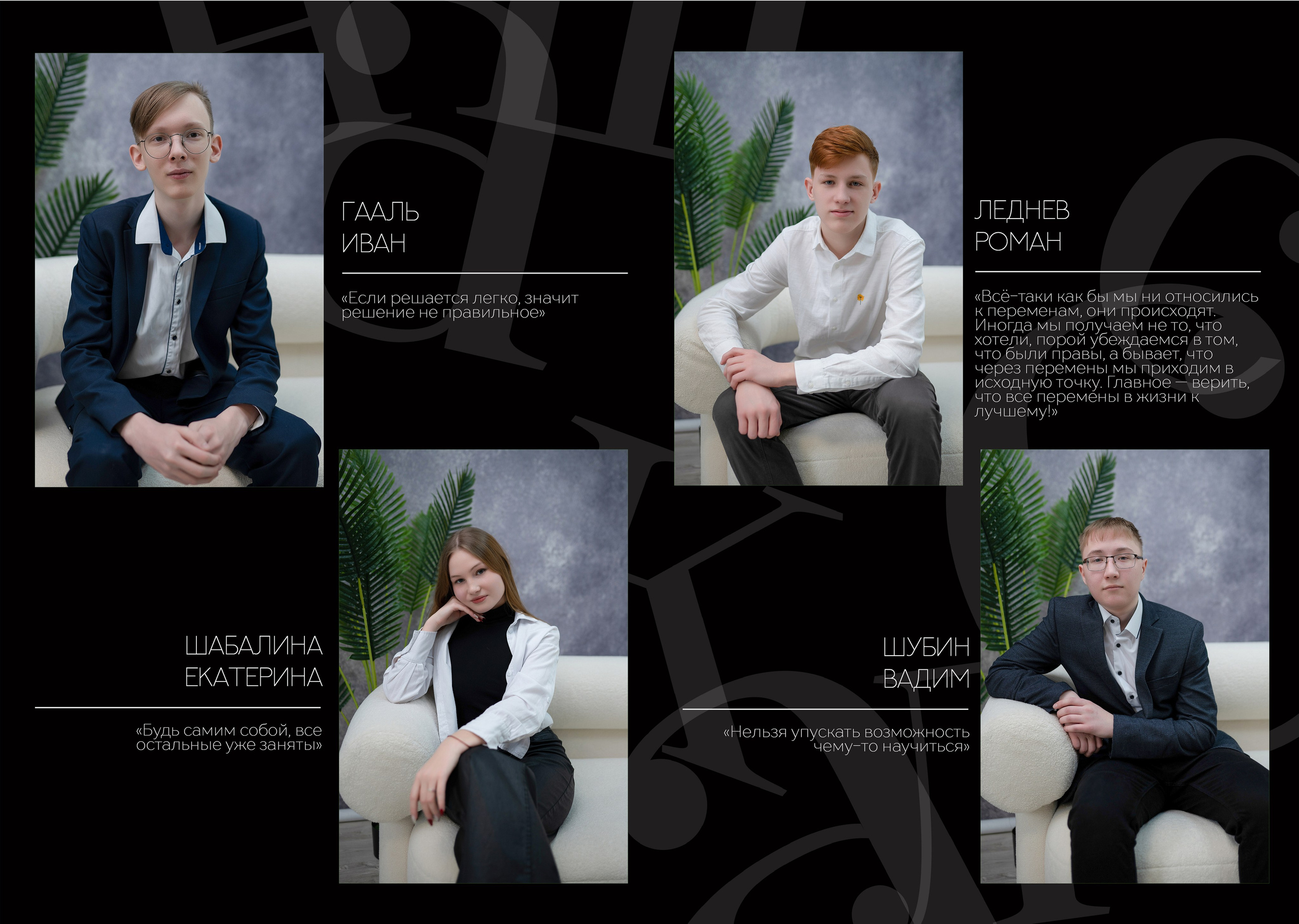 11 «М» класс, лицей № 3. Фабрика выпускных альбомов