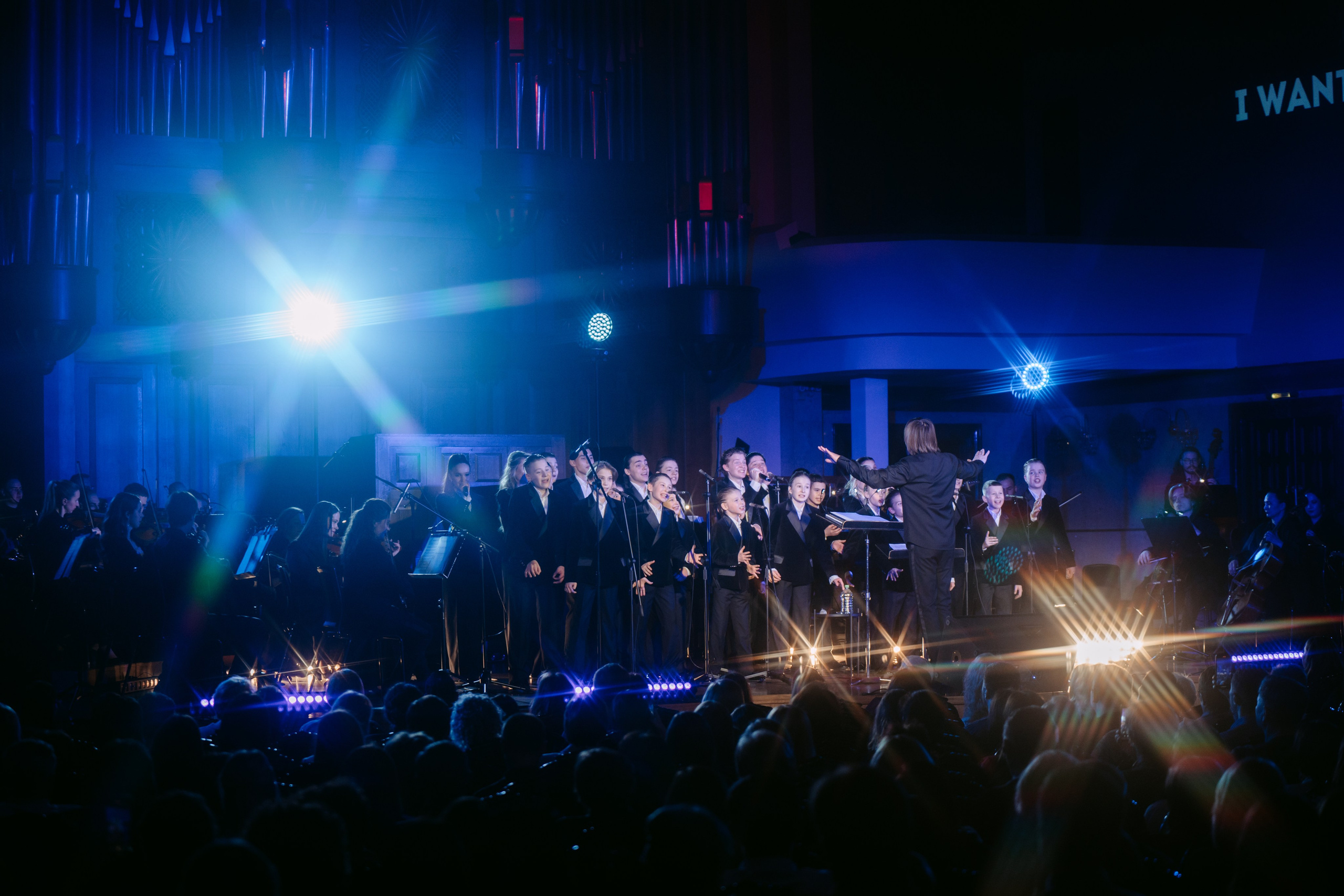 Оркестр ЦСМ. Главная