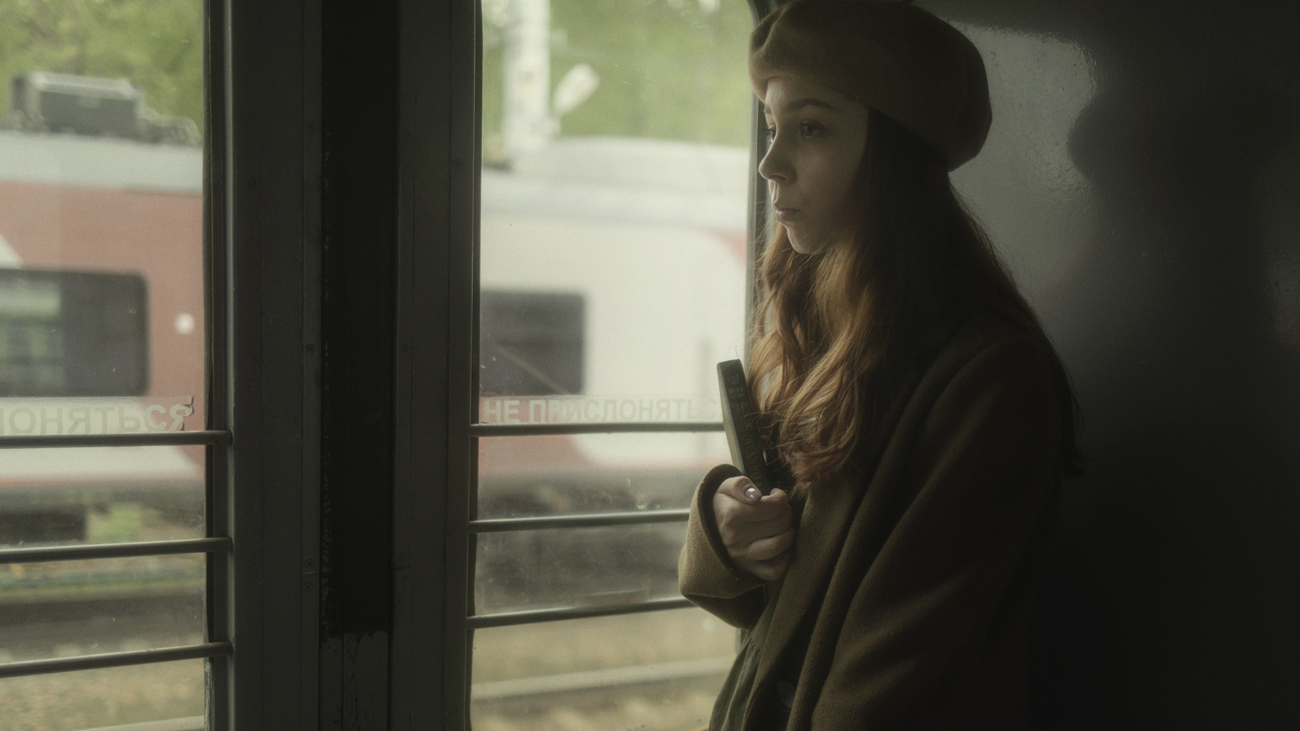 Проект «Потерянный билет». Фотограф Мартыненко Екатерина. Всеволожск. Санкт-Петербург и ЛО