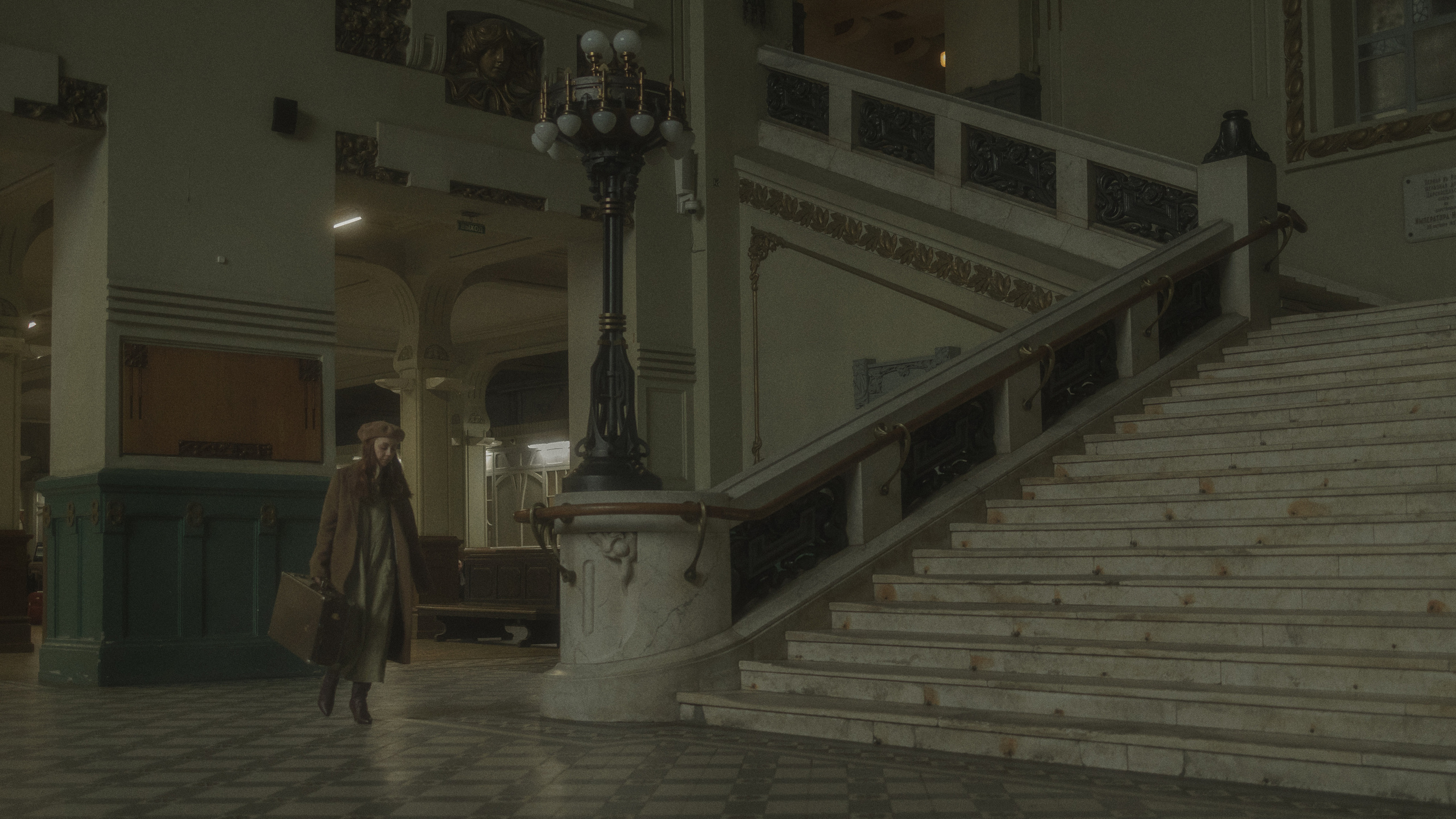 Проект «Потерянный билет». Фотограф Мартыненко Екатерина. Всеволожск. Санкт-Петербург и ЛО