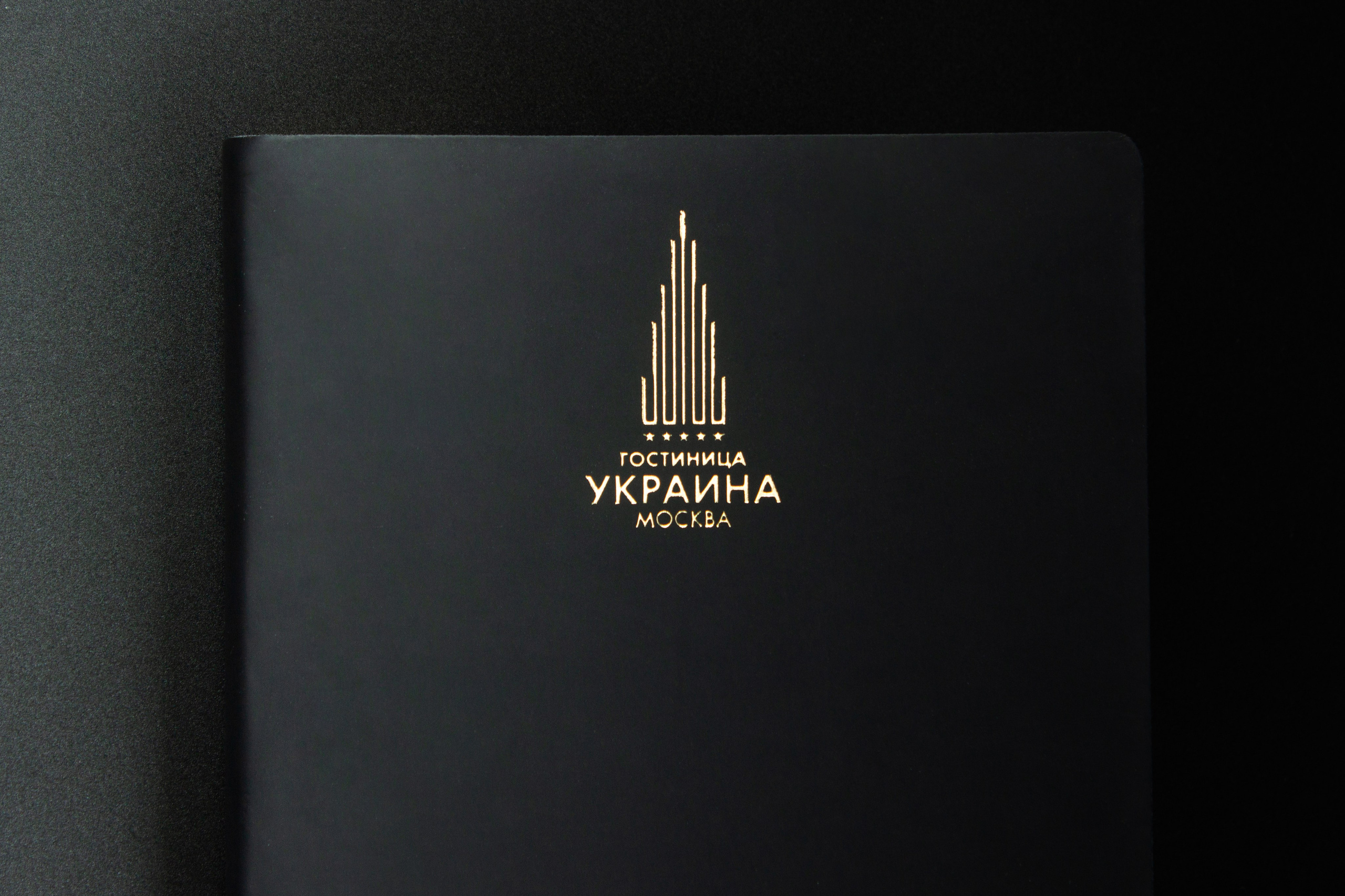 Украина. Фуд-фотограф в Москве | Профессиональная съемка блюд и еды | Горбачёв Виталий