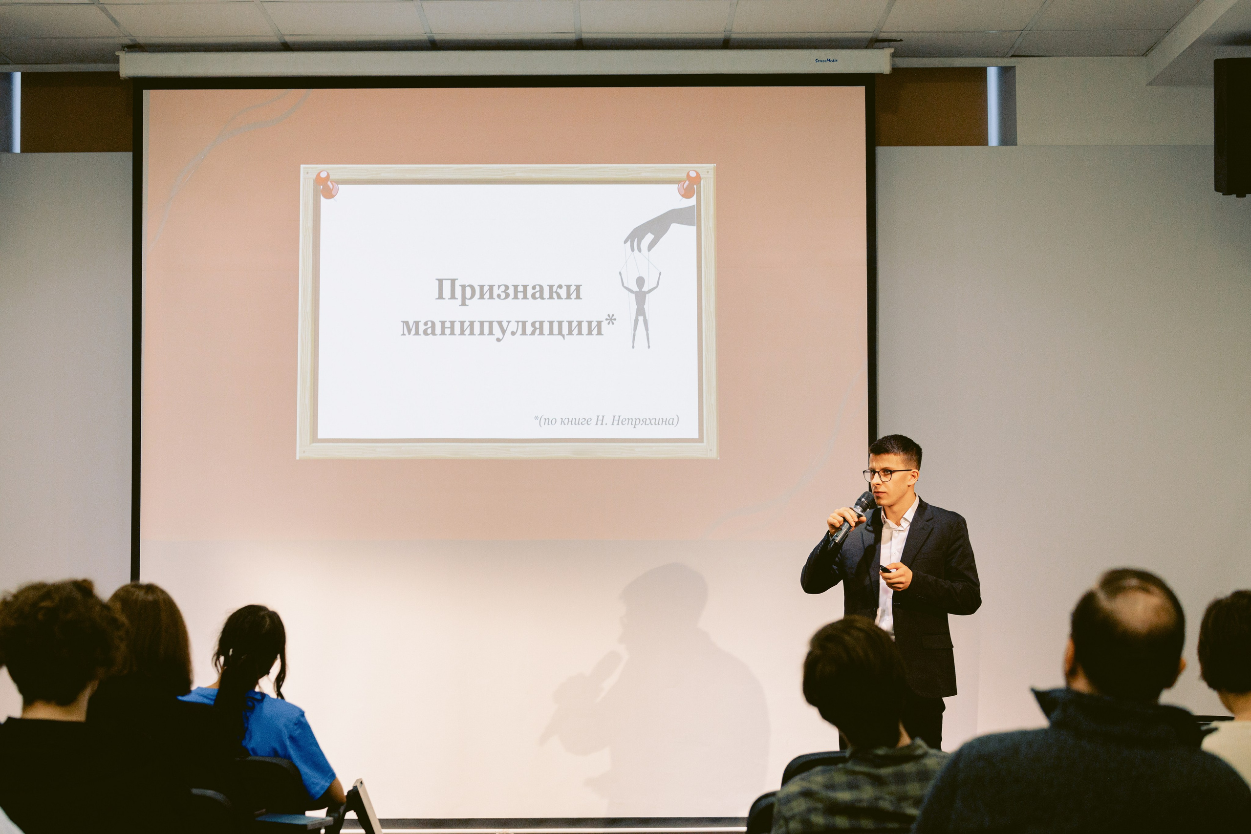 Форум-Образовательный марафон «БЕЗОПАСНАЯ ЦИФРА». Фотограф в Санкт-Петербурге Виктория Безверхая