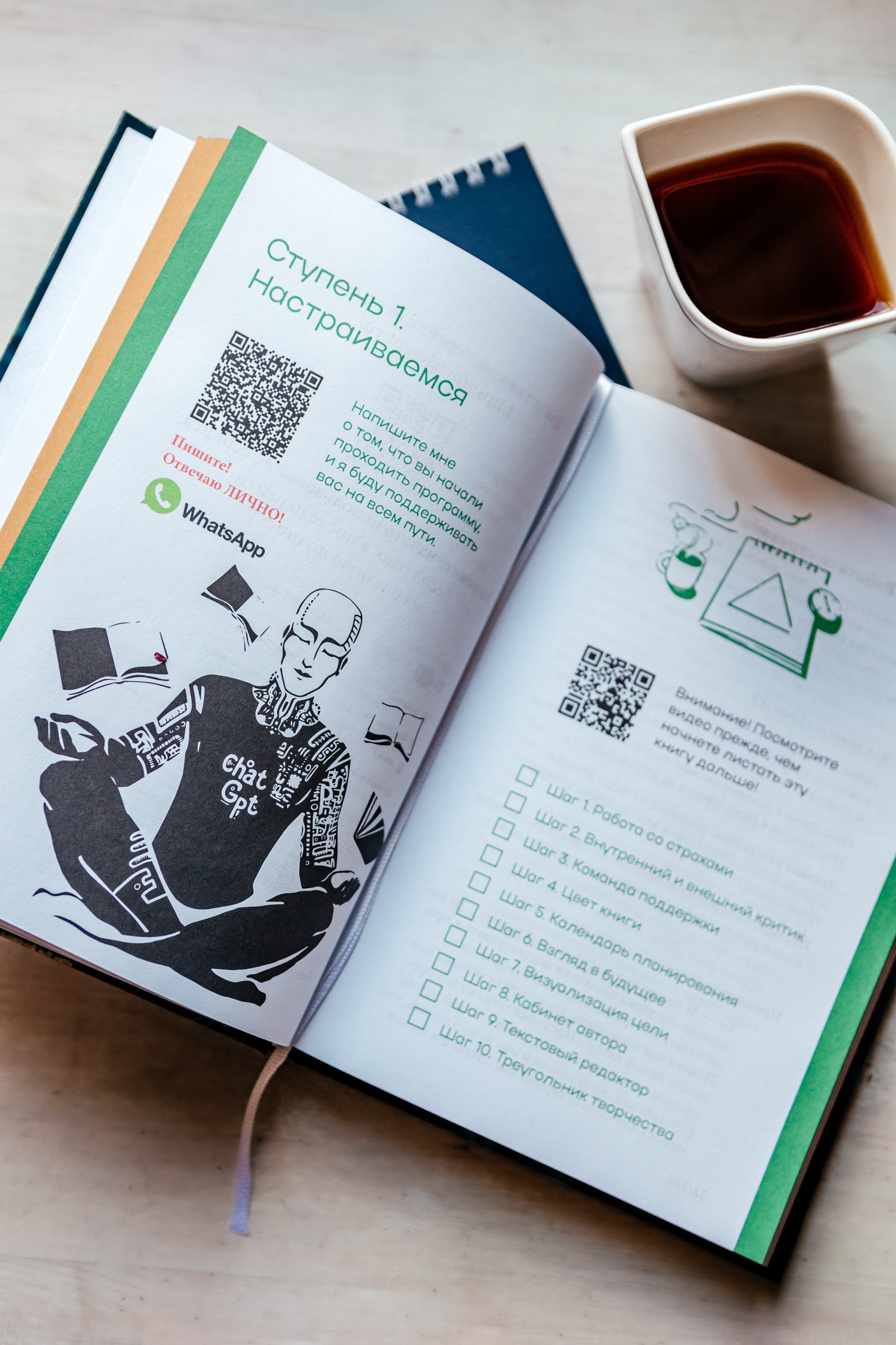 Книги. Мария Райдер. Фотограф в Красноярске Оксана Корчагина