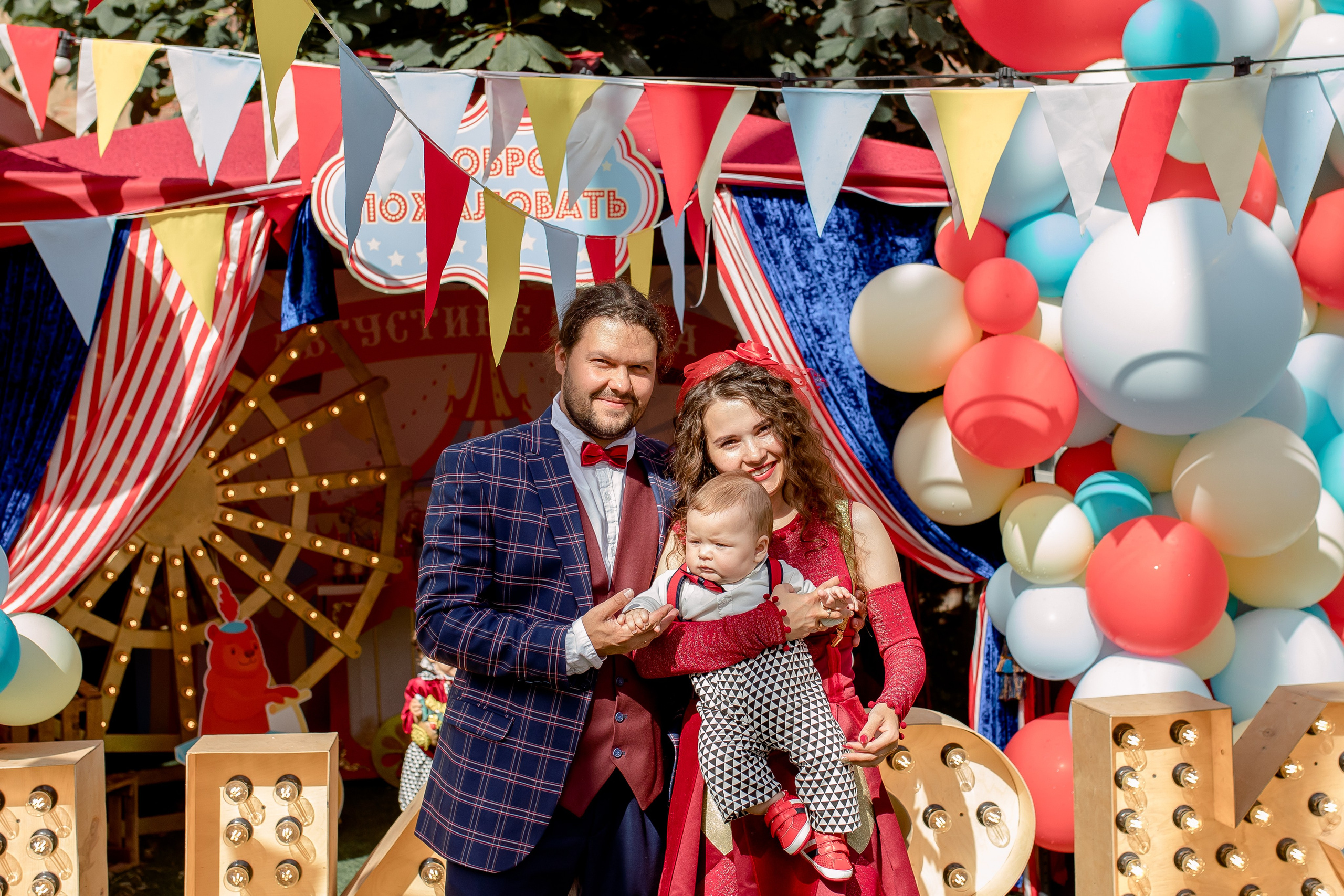 Цирк. Фотограф в Москве Светлана Митцих