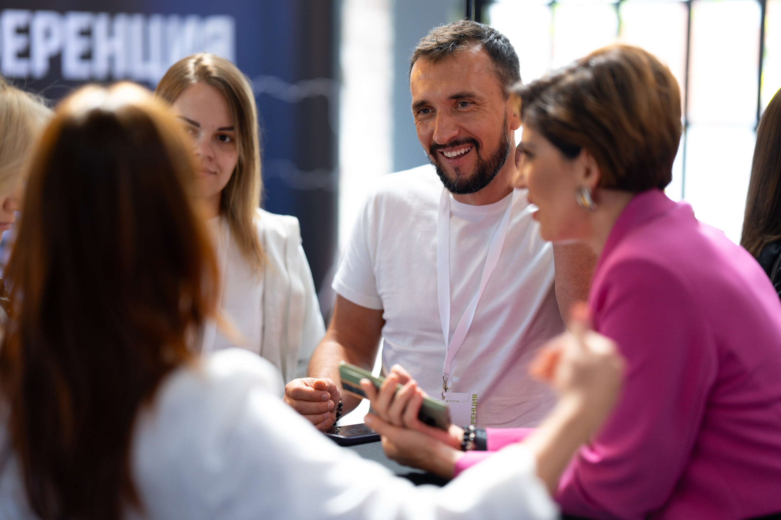 Синергиум. Фотограф Москва