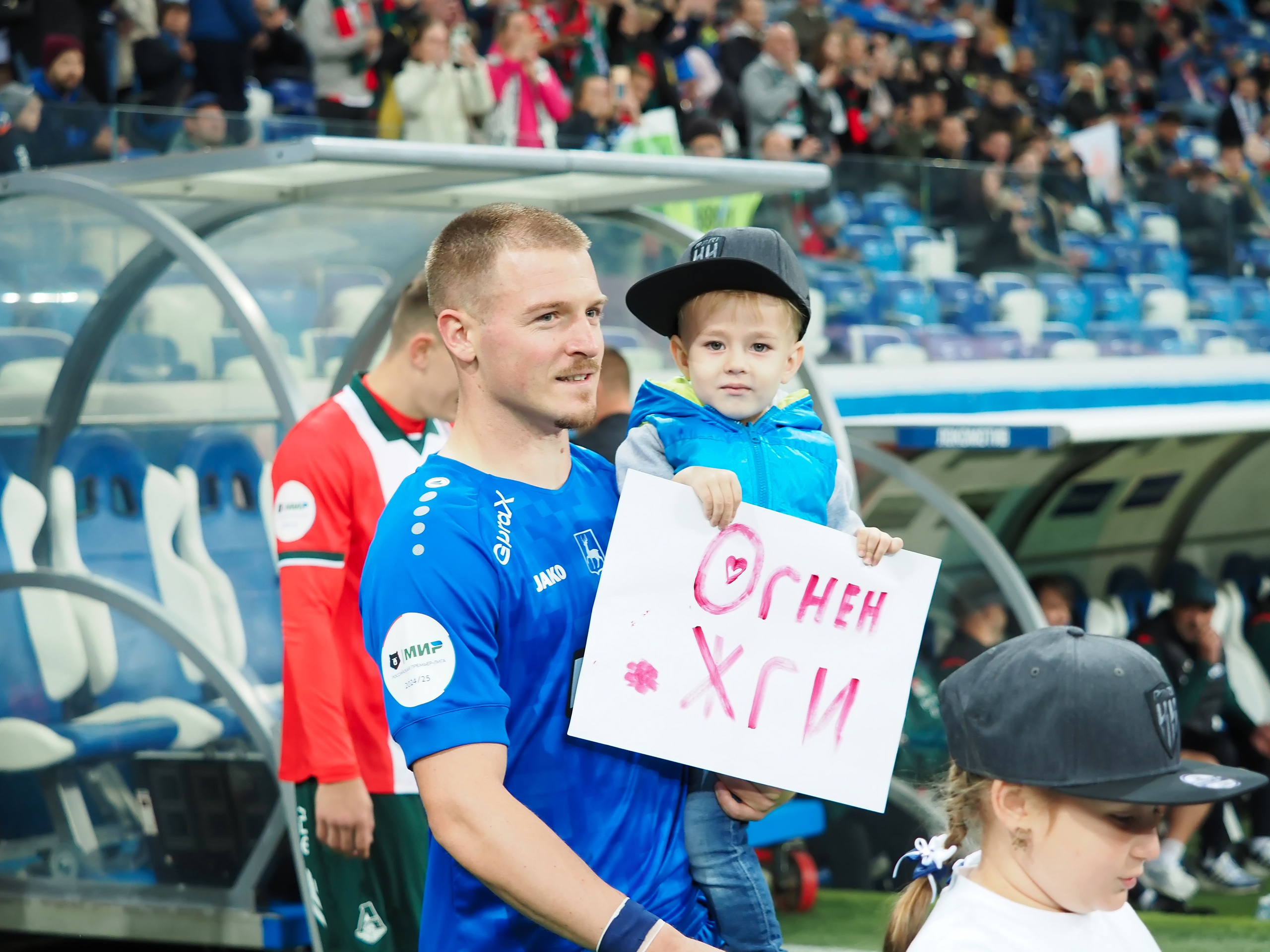 Футбол (РПЛ). Репортажный фотограф Алексей Козьмин
