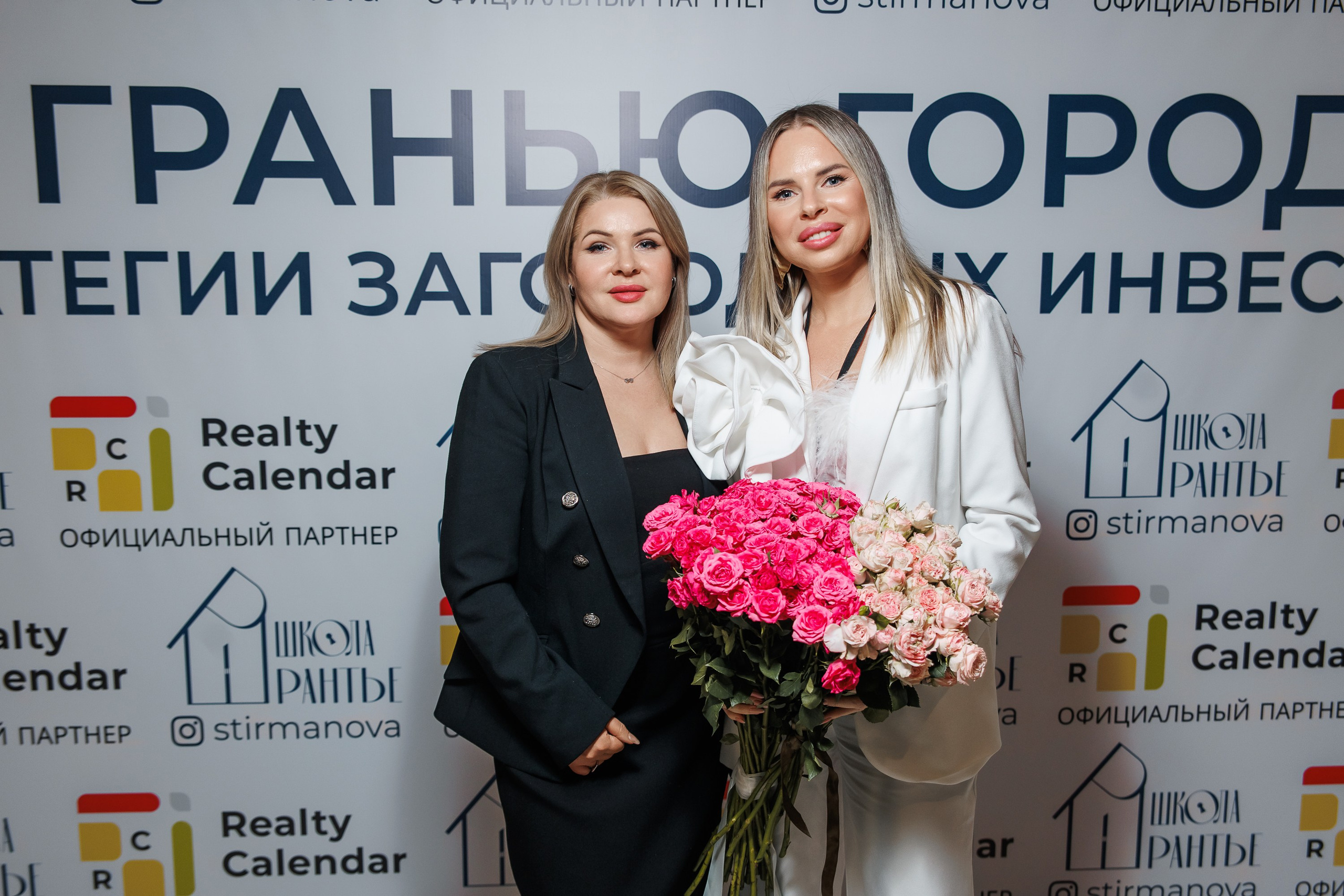 Конференция. Репортажный фотограф. Москва. Алина Ланская