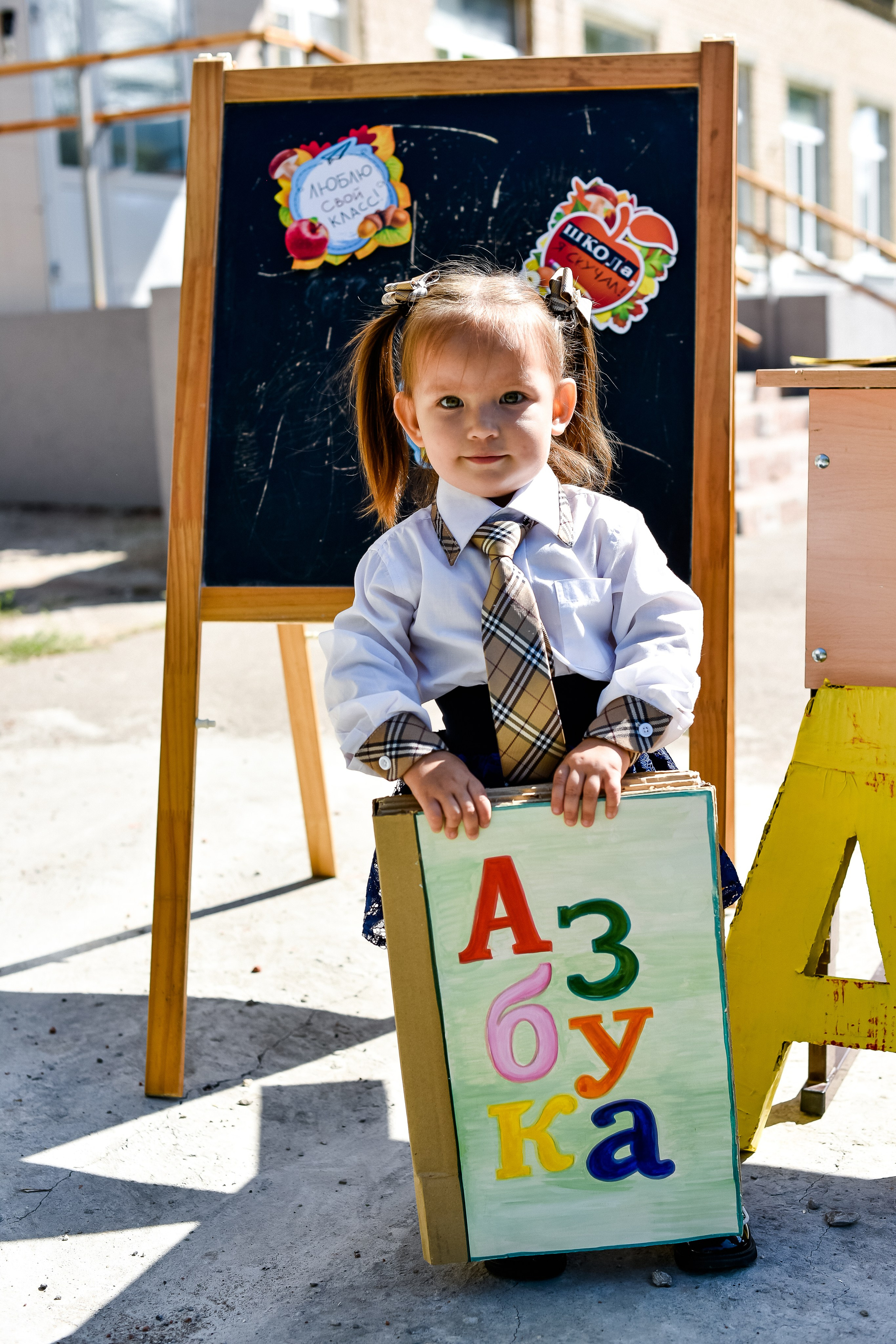 Снова в школу! 5 класс!