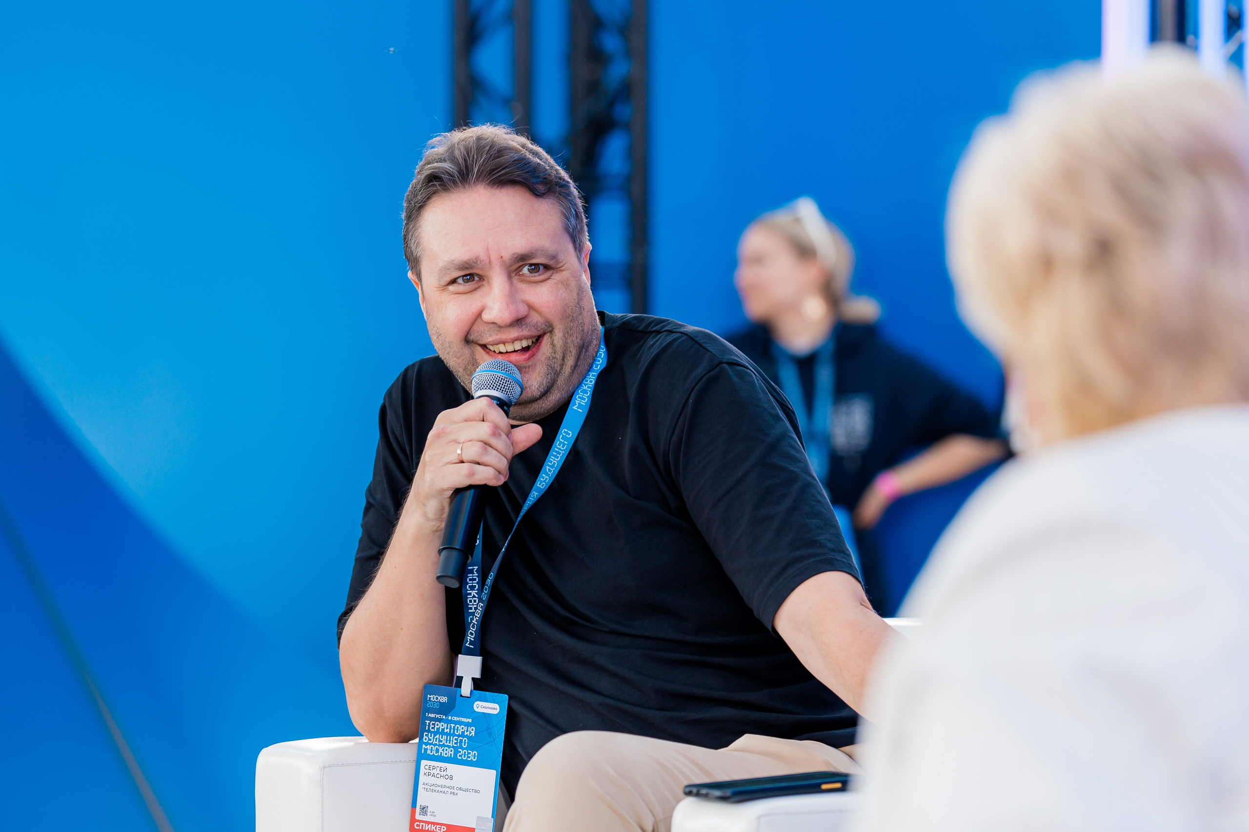 Конференции/Лекции. Репортажный фотограф Мария Мадзик