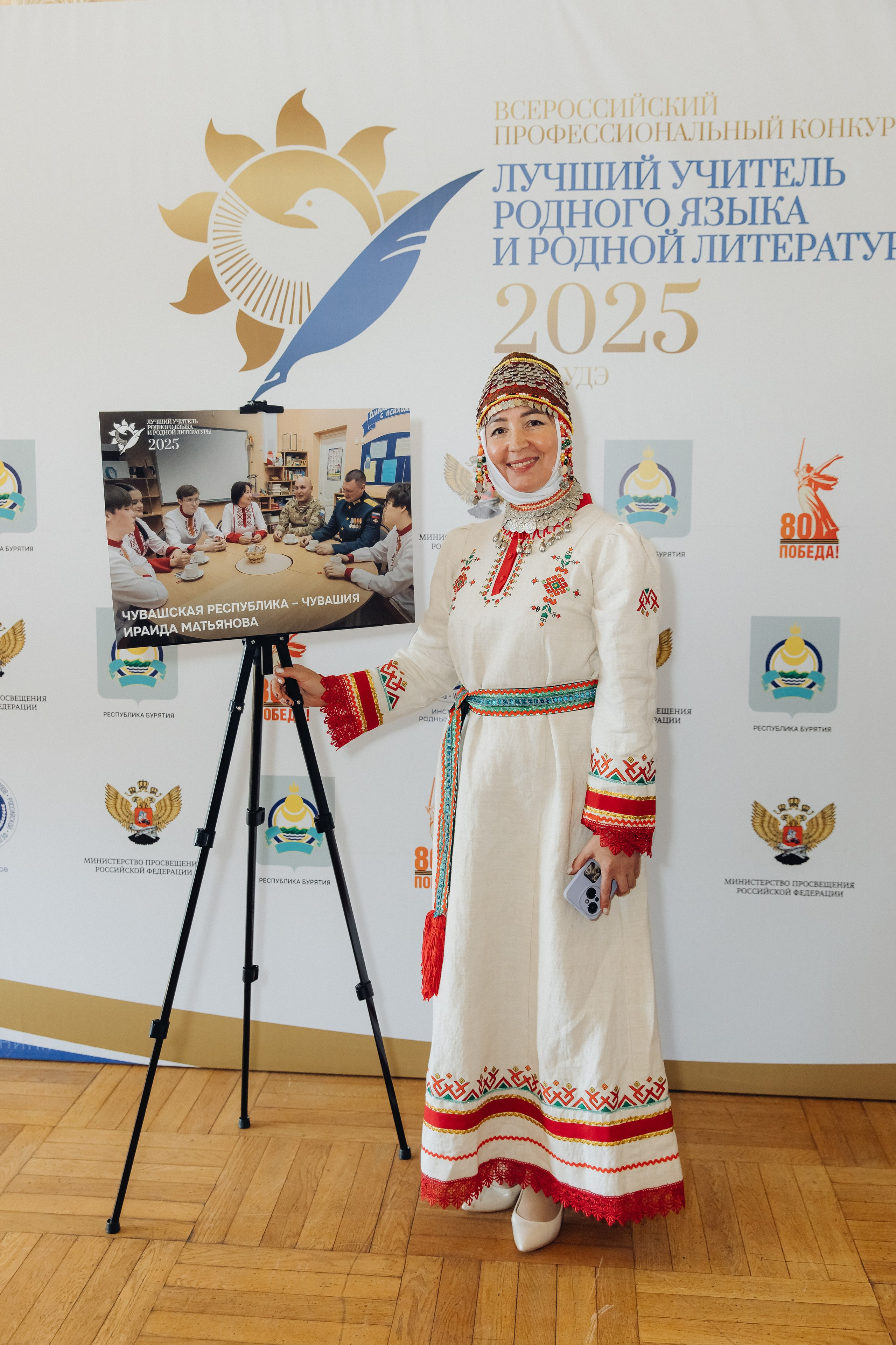 Лучший учитель родного языка и литературы 2025. Свадебный и семейный фотограф в Улан-Удэ