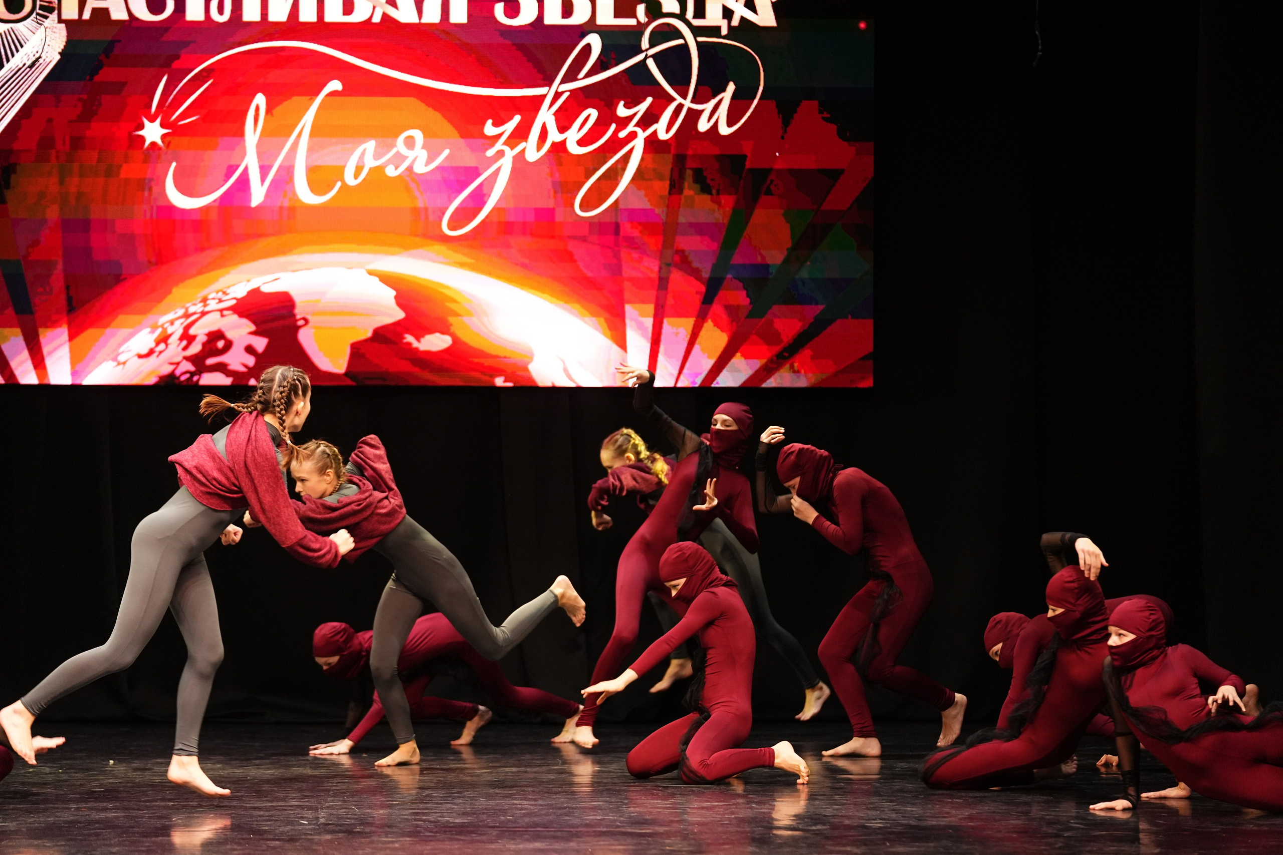 23 ноября, г. Тверь. Золотое яблочко