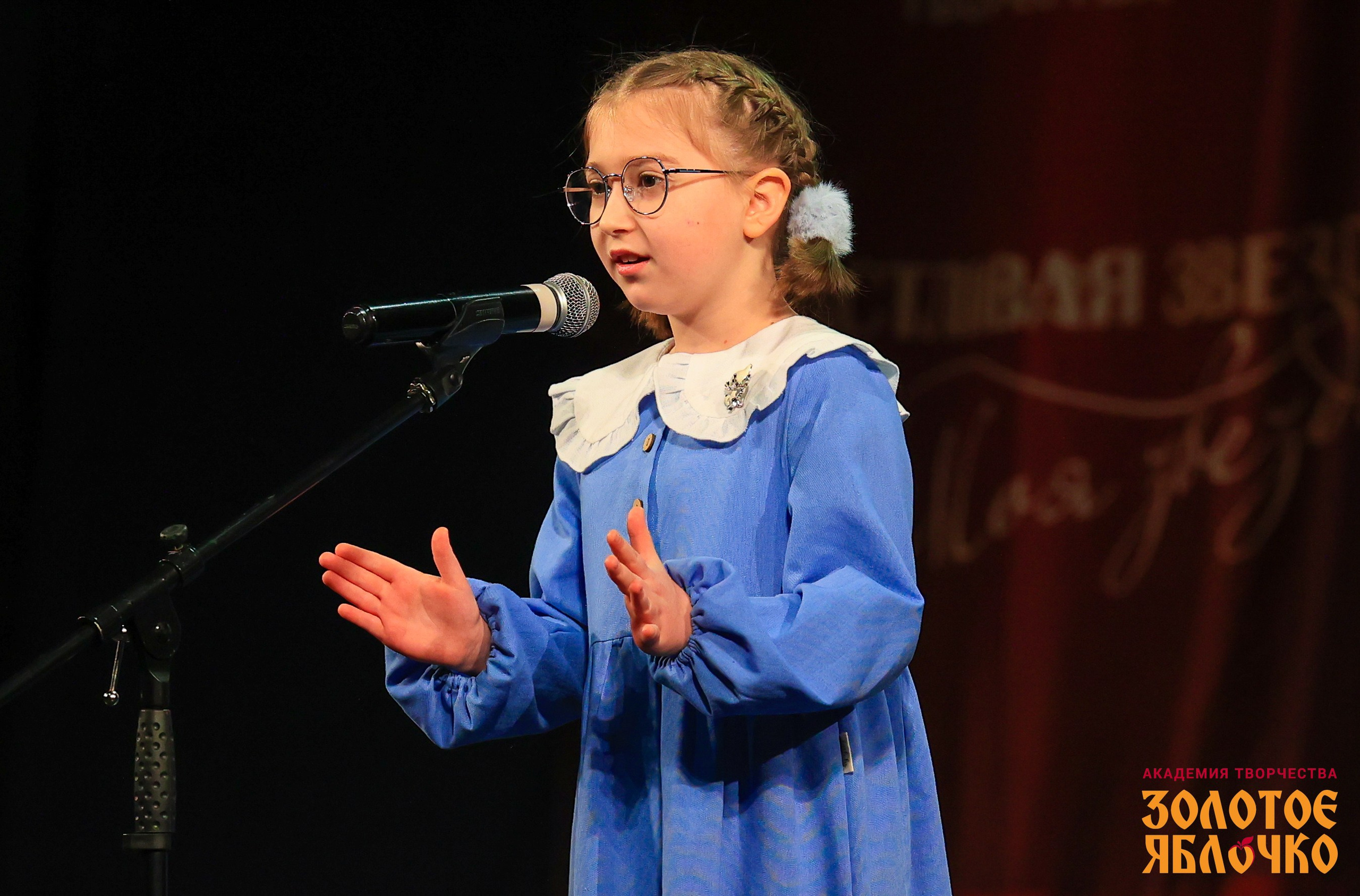 7 февраля, г. Петрозаводск. Золотое яблочко