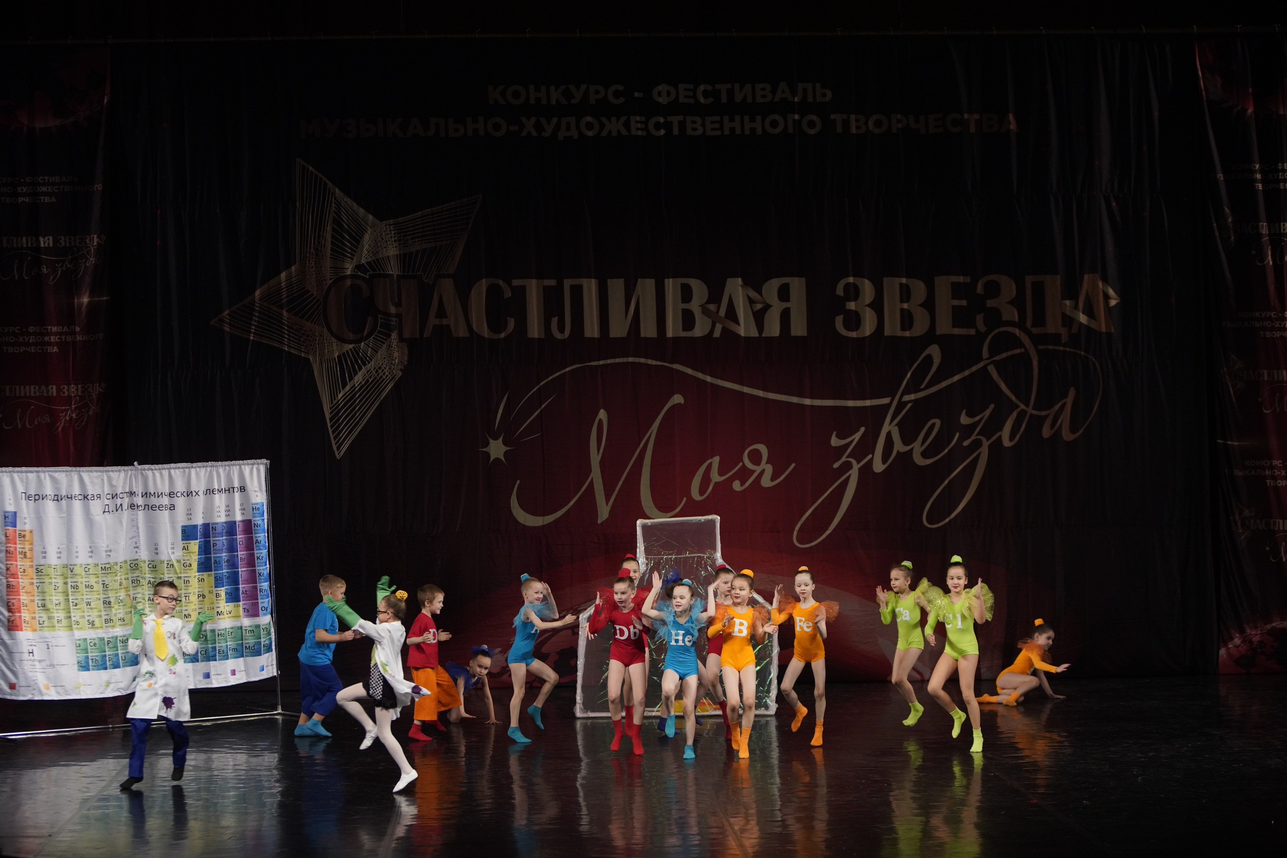 29 ноября, блок 1, г. Санкт-Петербург. Золотое яблочко