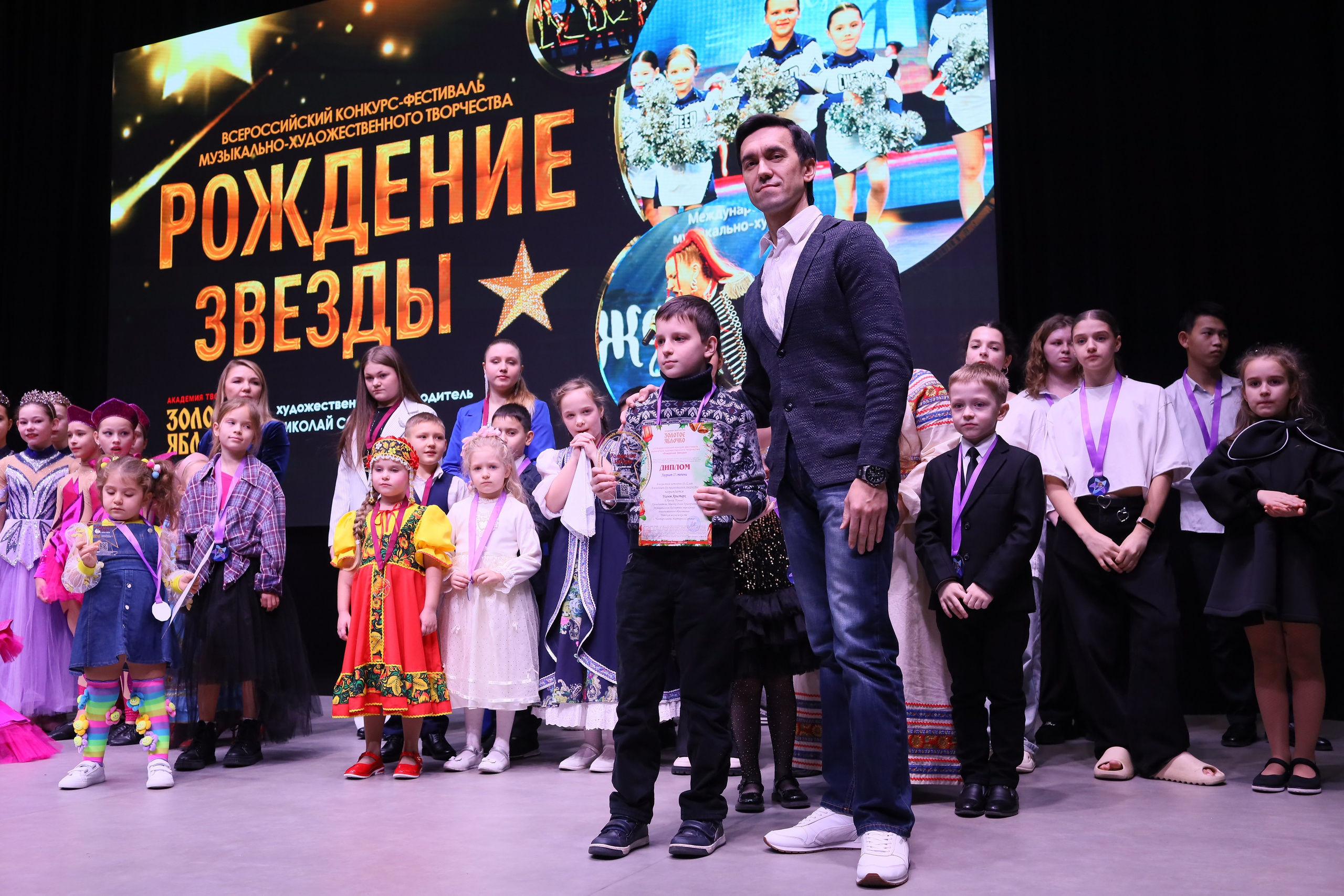 14 декабря, блок 2, награда, г. Ростов-на-Дону. Золотое яблочко