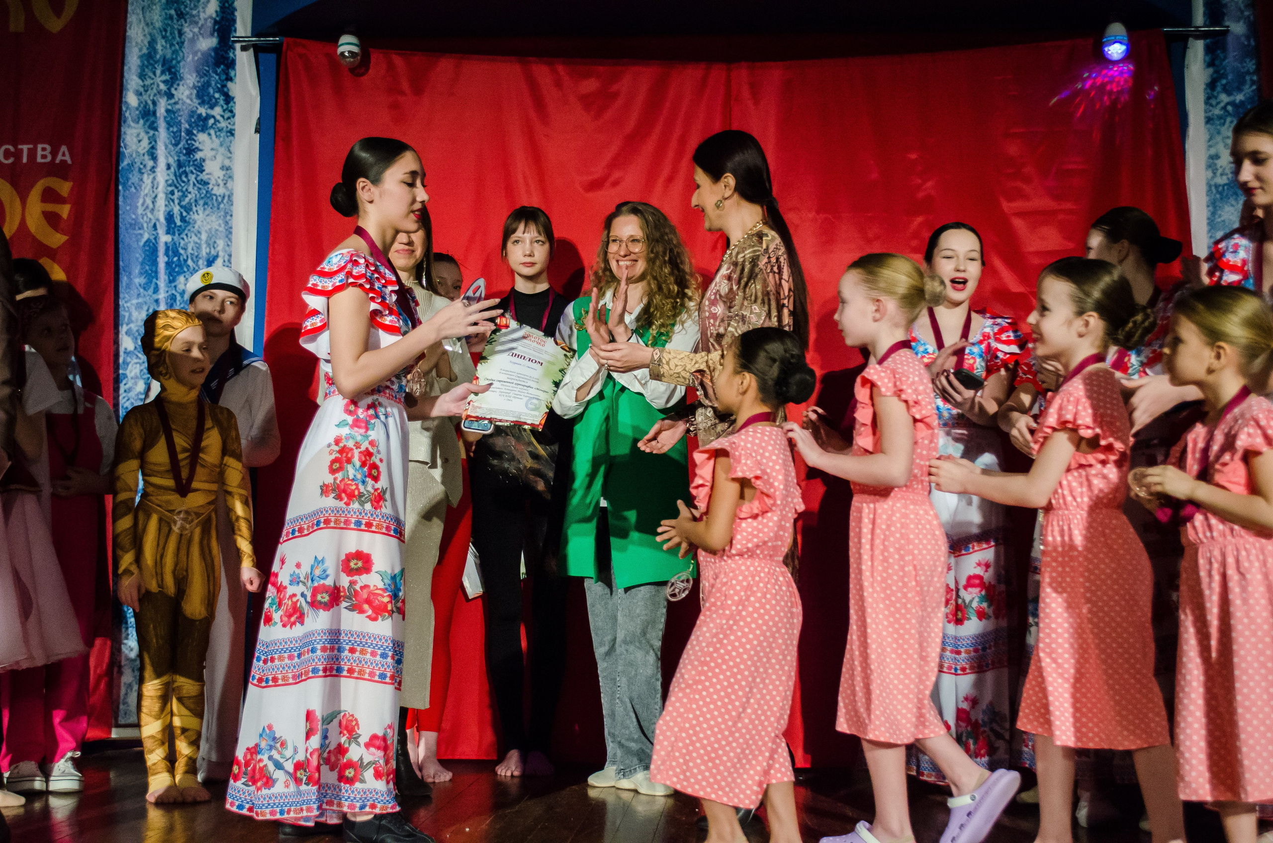 14 декабря, г. Омск. Золотое яблочко