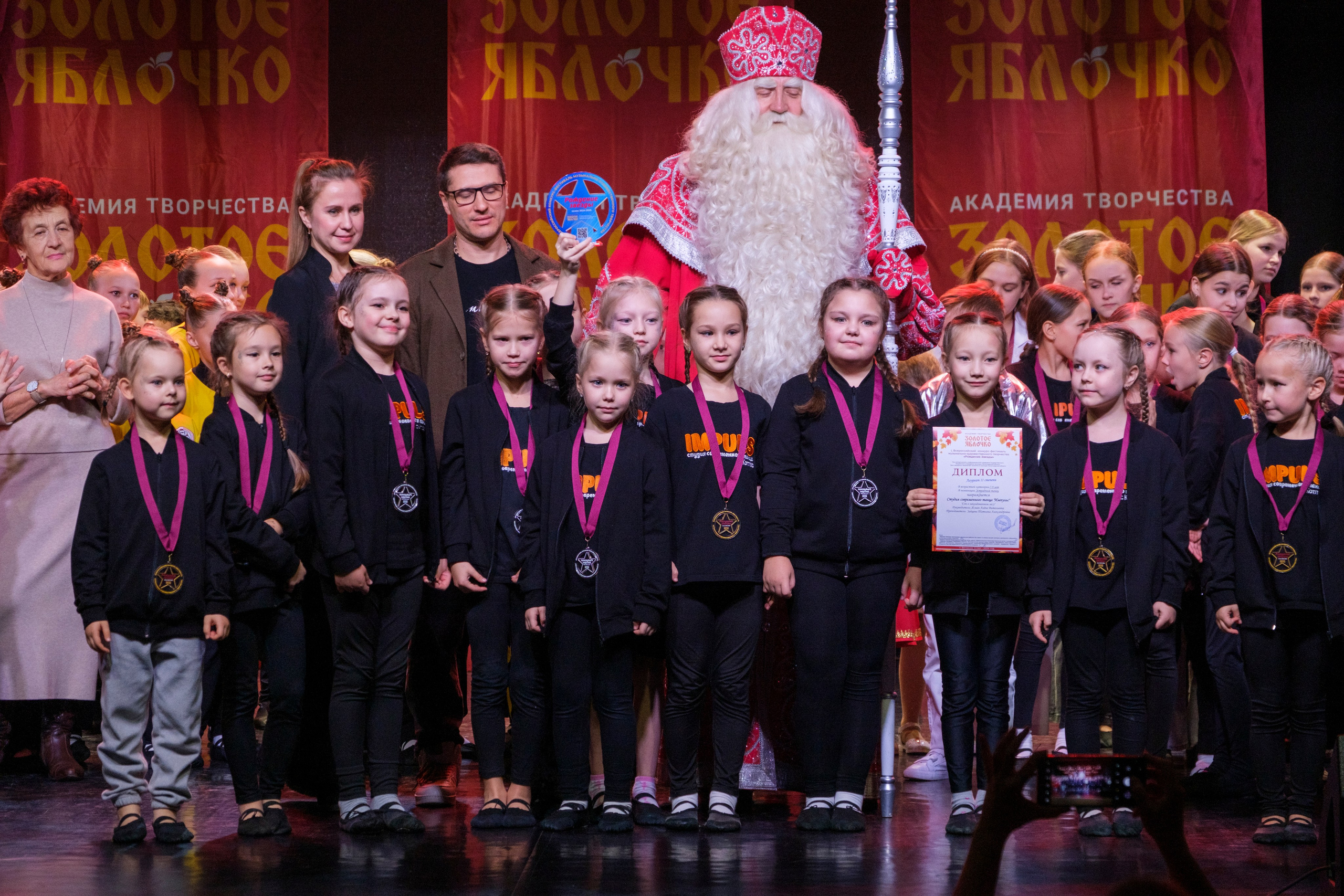 17 ноября, г. Великий Устюг. Золотое яблочко