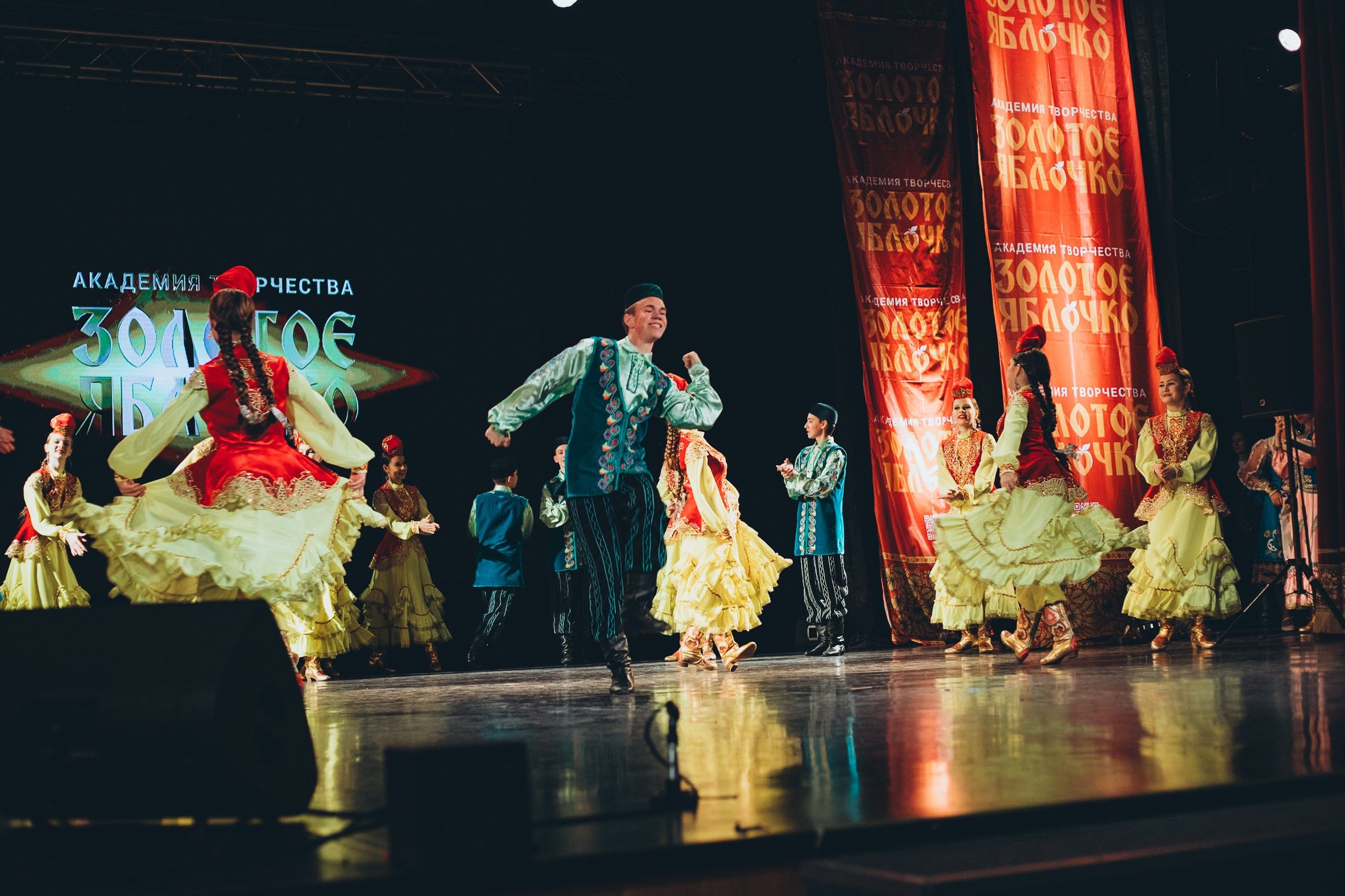 9 ноября, г. Екатеринбург. Золотое яблочко