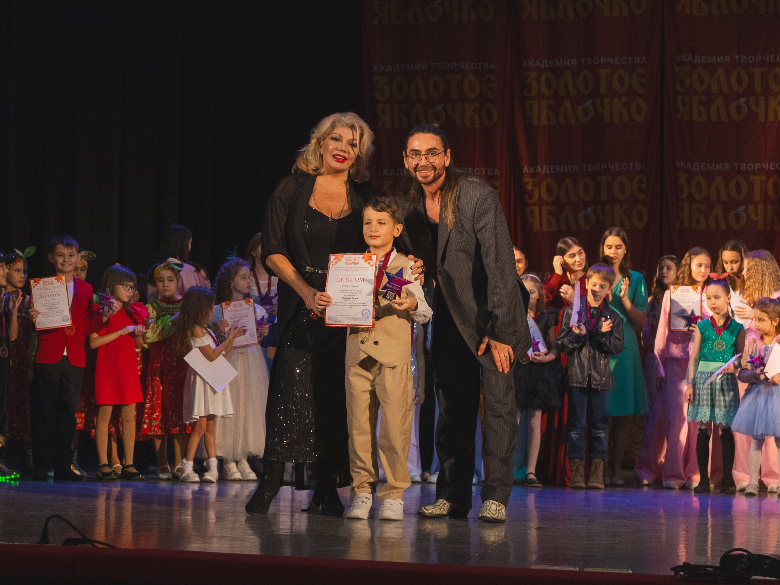 16 ноября, г. Уфа. Золотое яблочко