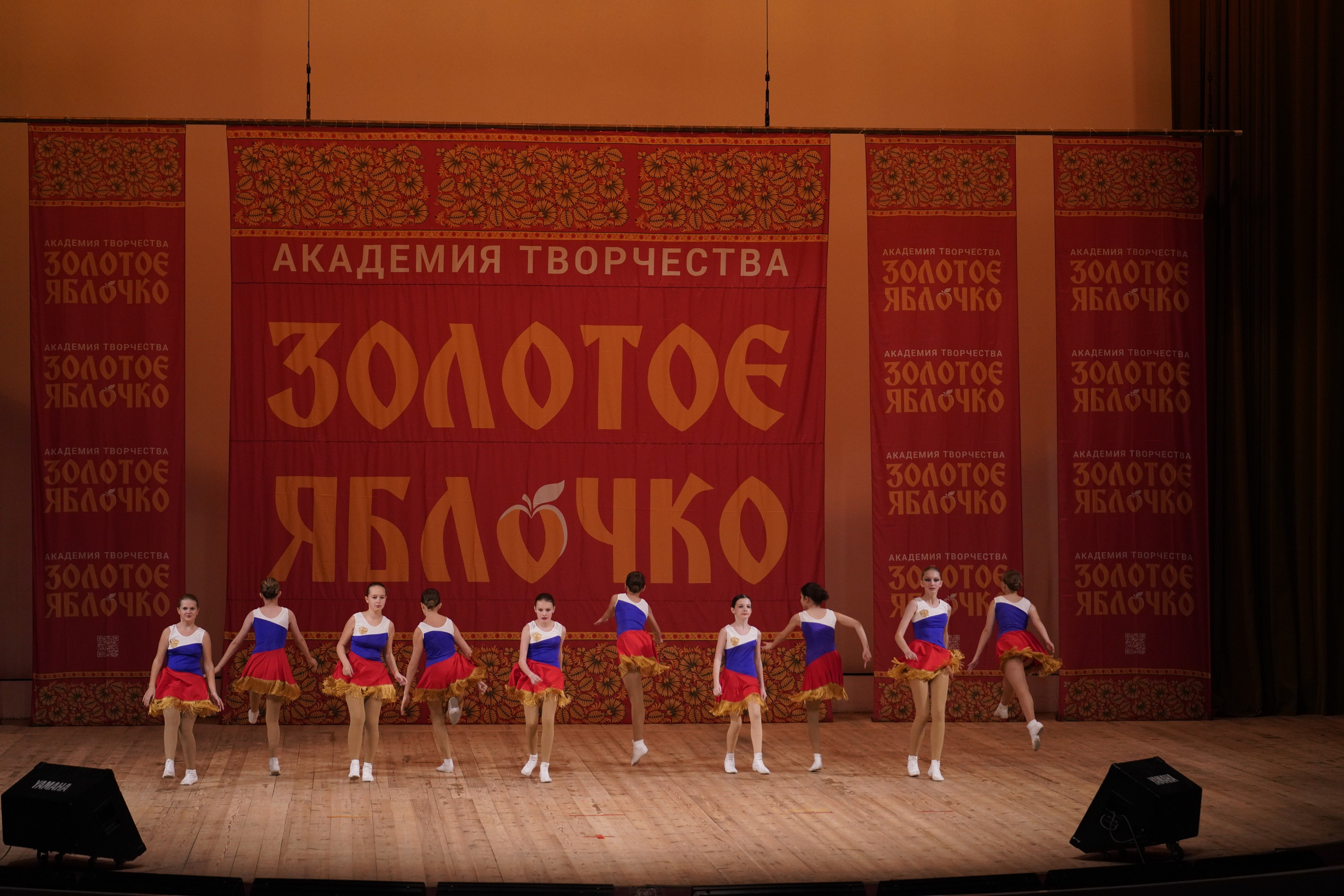 24 ноября, г. Санкт-Петербург. Золотое яблочко