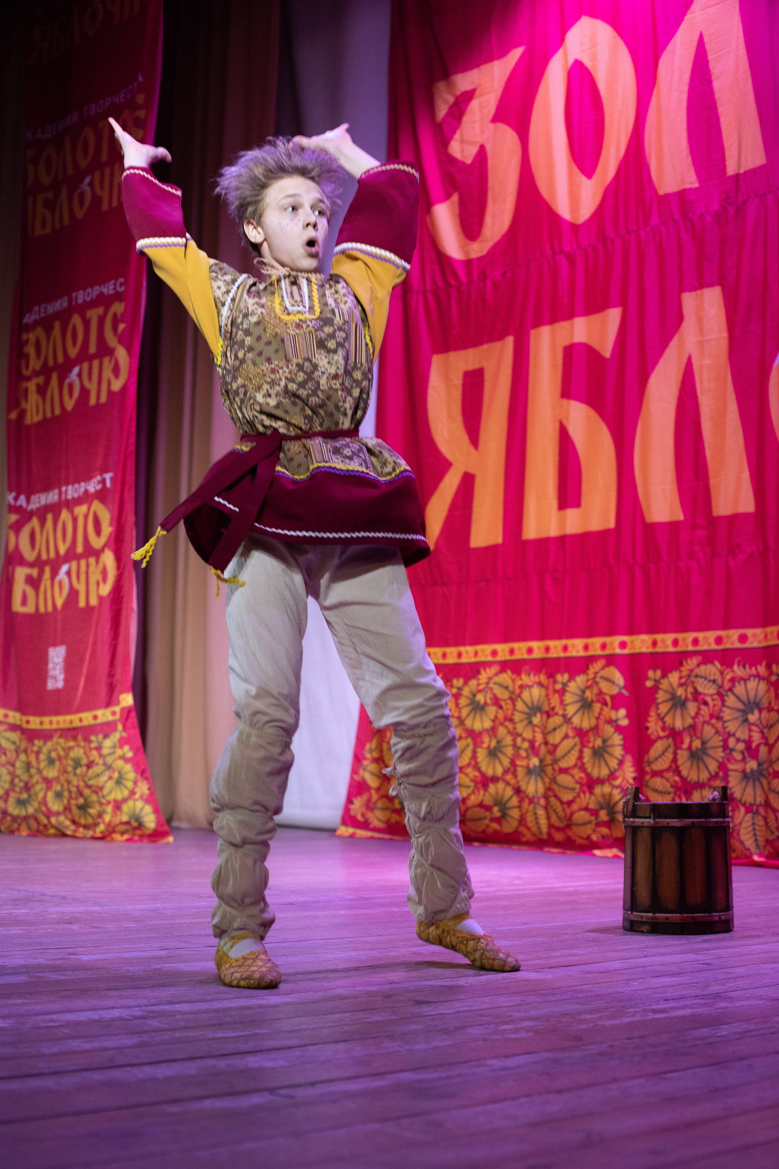 1 февраля, г. Мурманск. Золотое яблочко