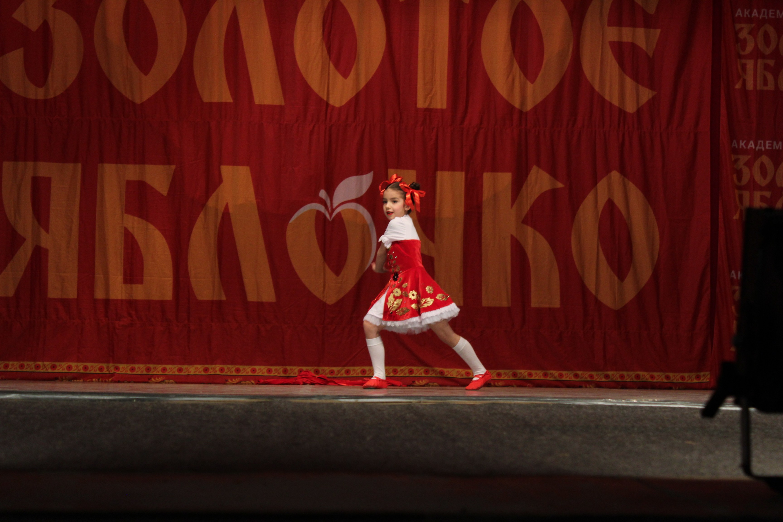 15 марта, г. Саратов. Золотое яблочко