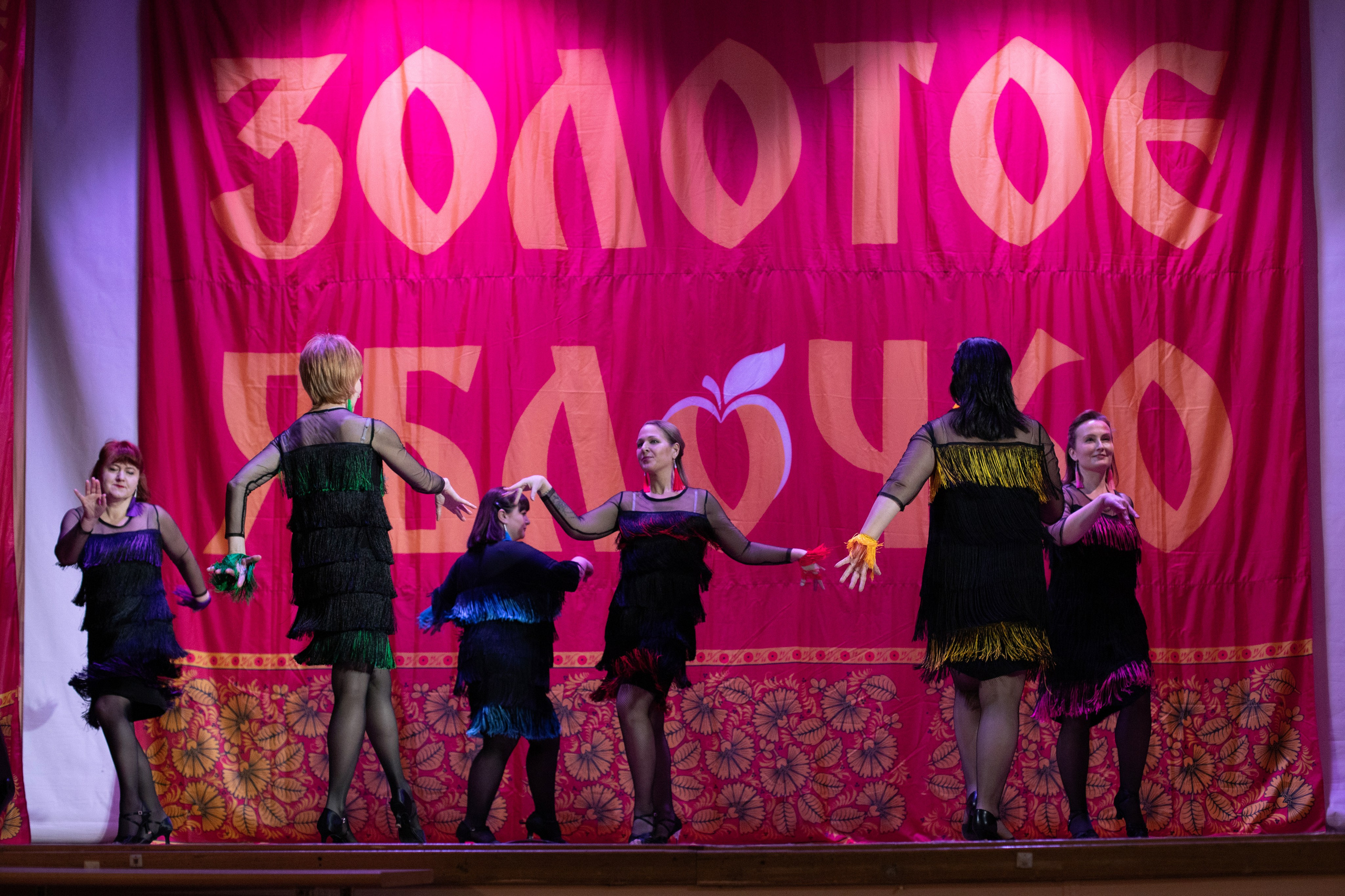 1 февраля, г. Мурманск. Золотое яблочко