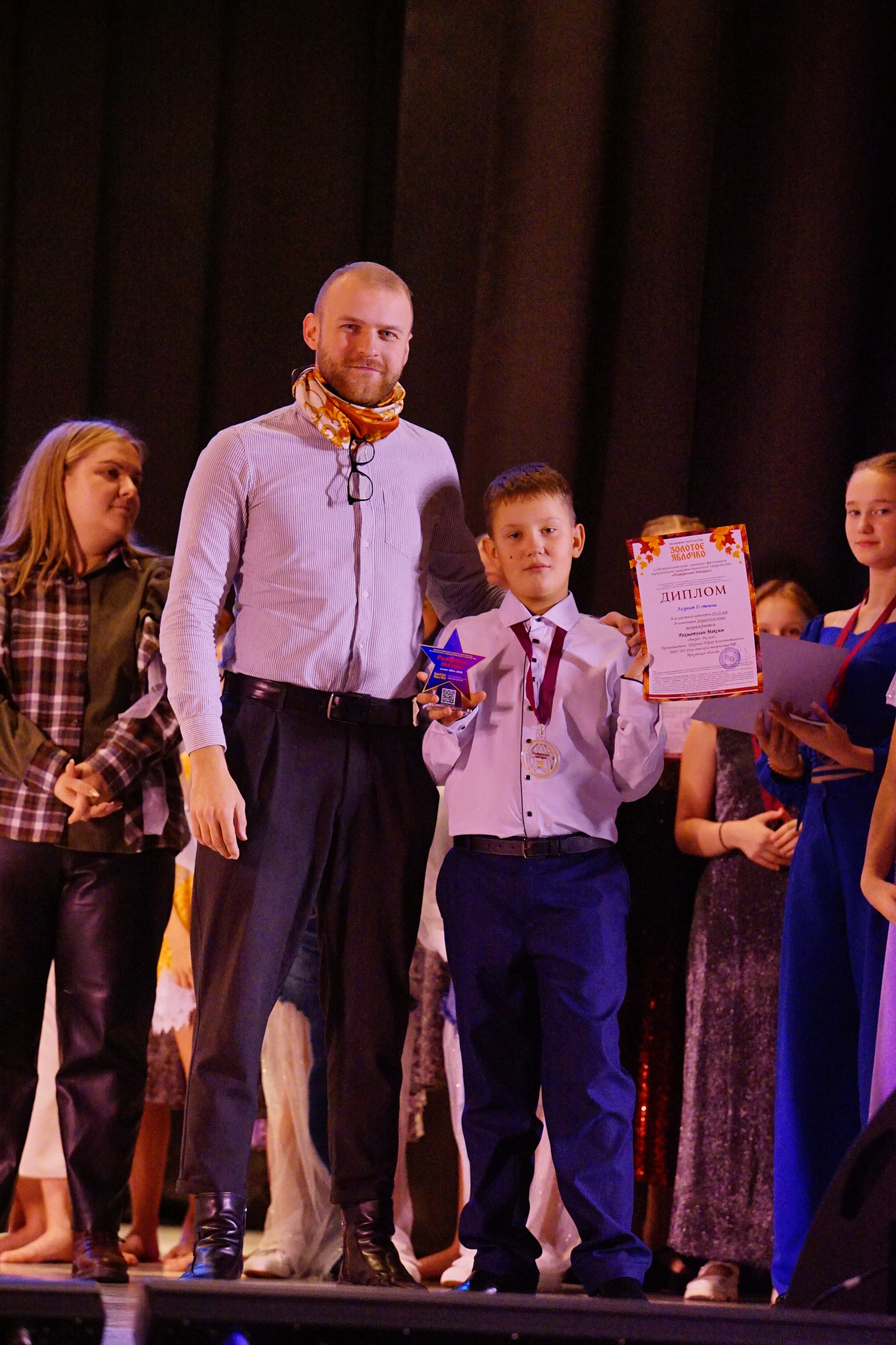 17 ноября, награждение, г. Новосибирск. Золотое яблочко