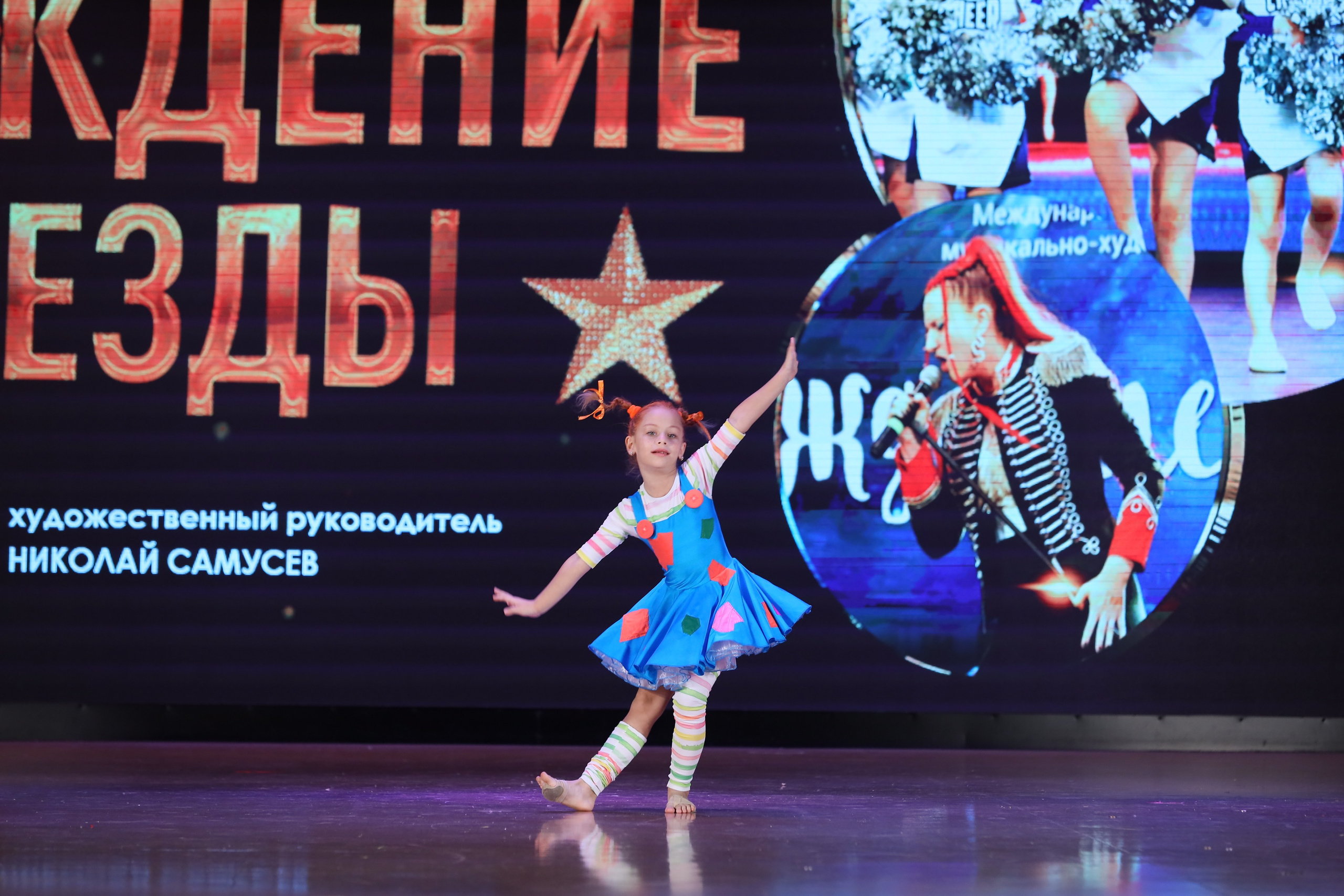 4 ноября, блок 1, видео, номера 49-58, г. Краснодар. Золотое яблочко