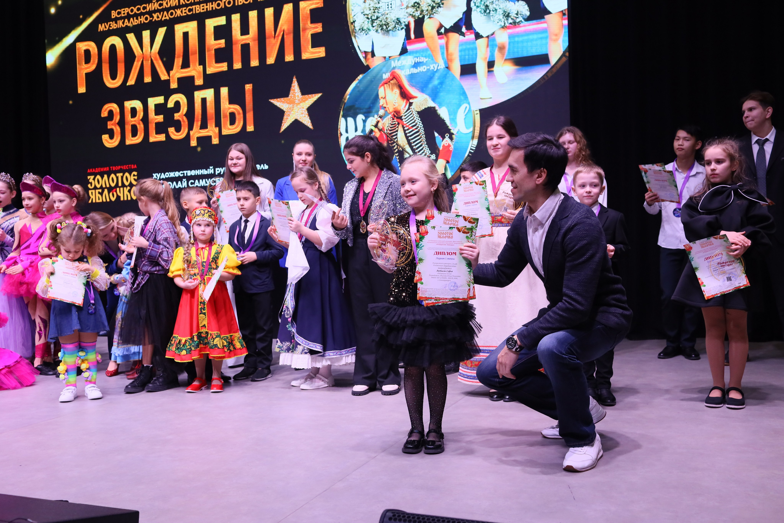 14 декабря, блок 2, награда, г. Ростов-на-Дону. Золотое яблочко