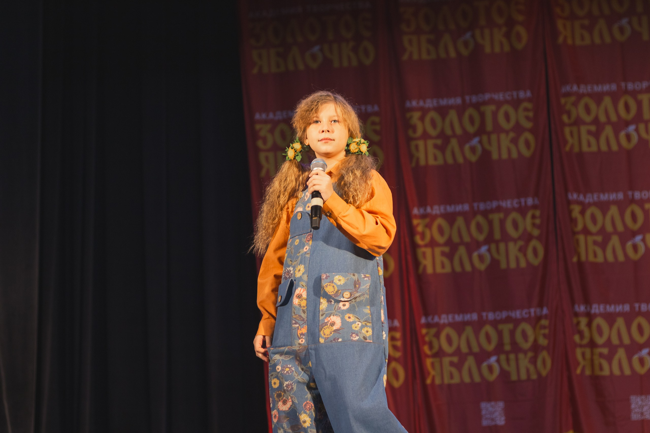 16 ноября, г. Уфа. Золотое яблочко