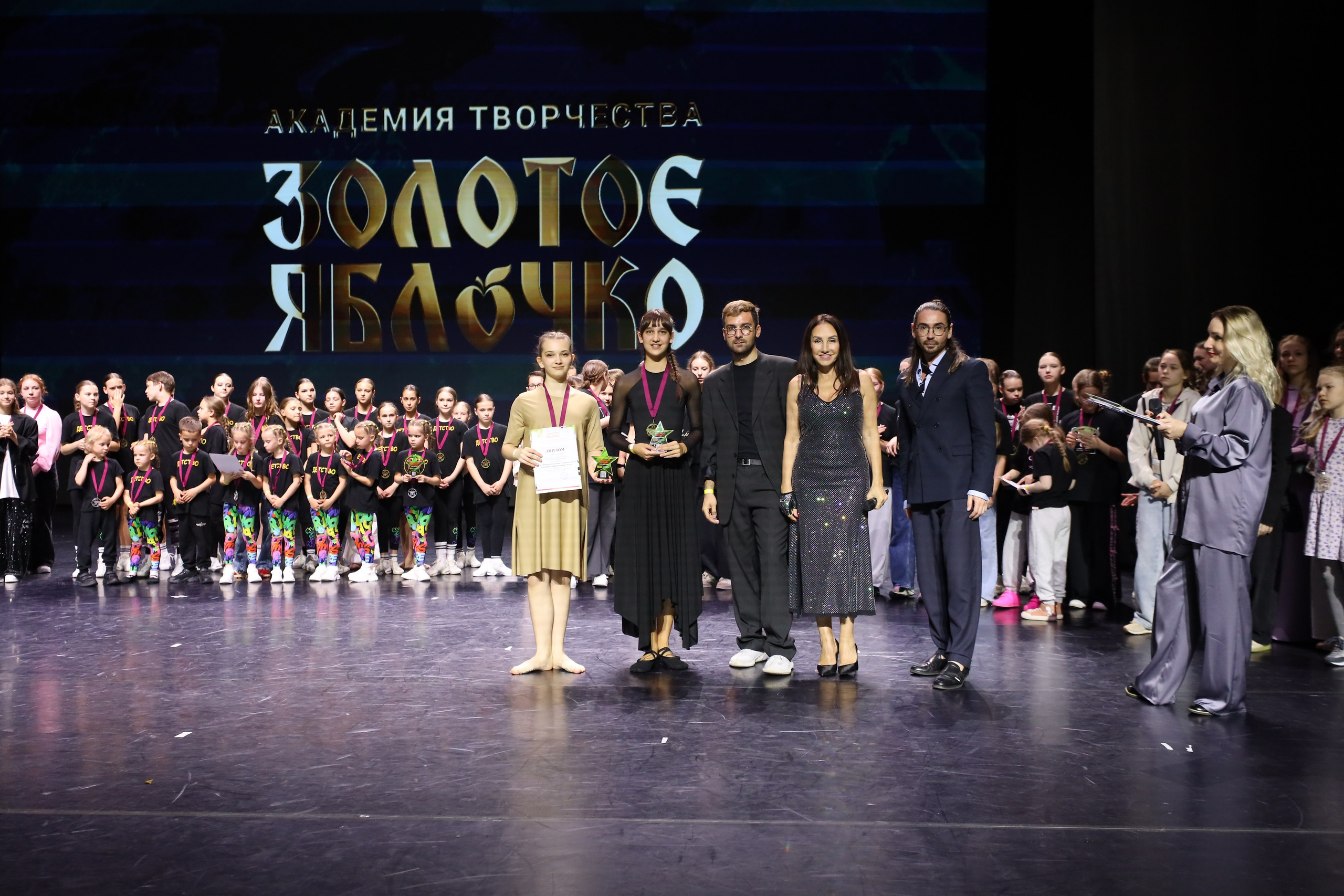 06 апреля, награждения, г. Сочи. Золотое яблочко