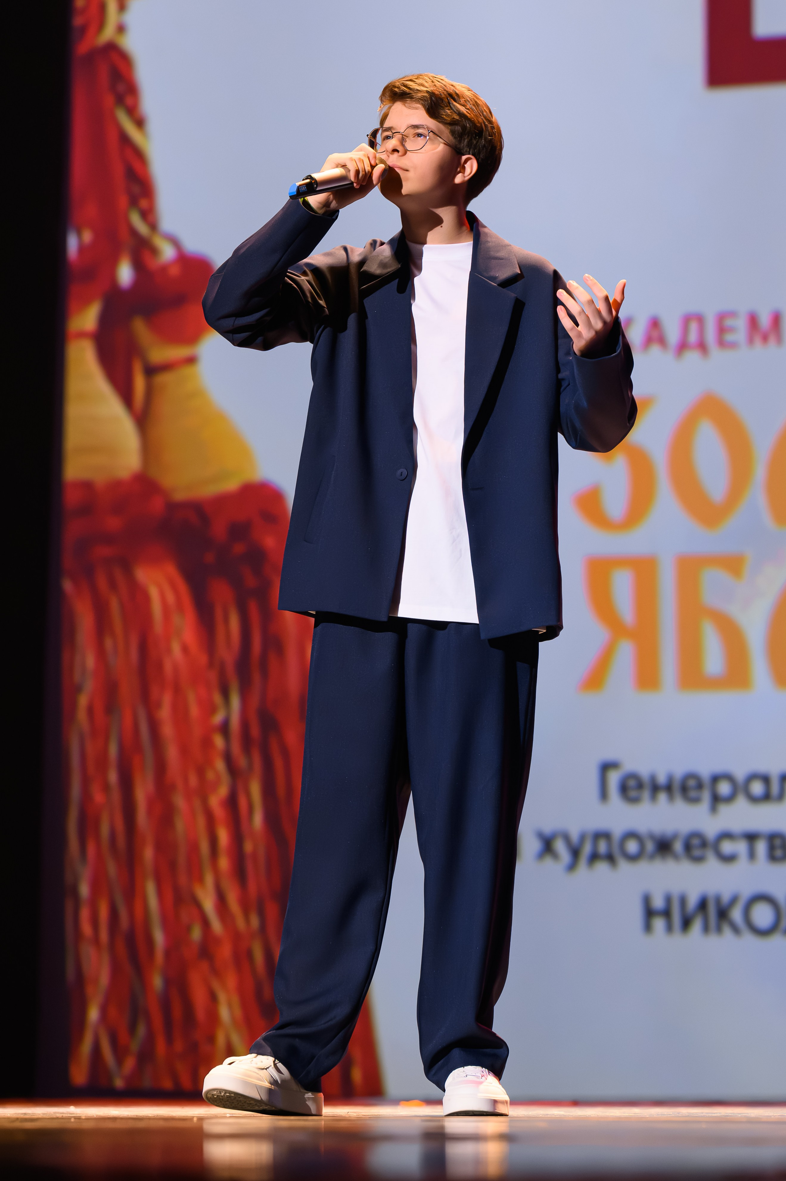 27 апреля, БКЗ Октябрьский, г. Санкт-Петербург. Золотое яблочко