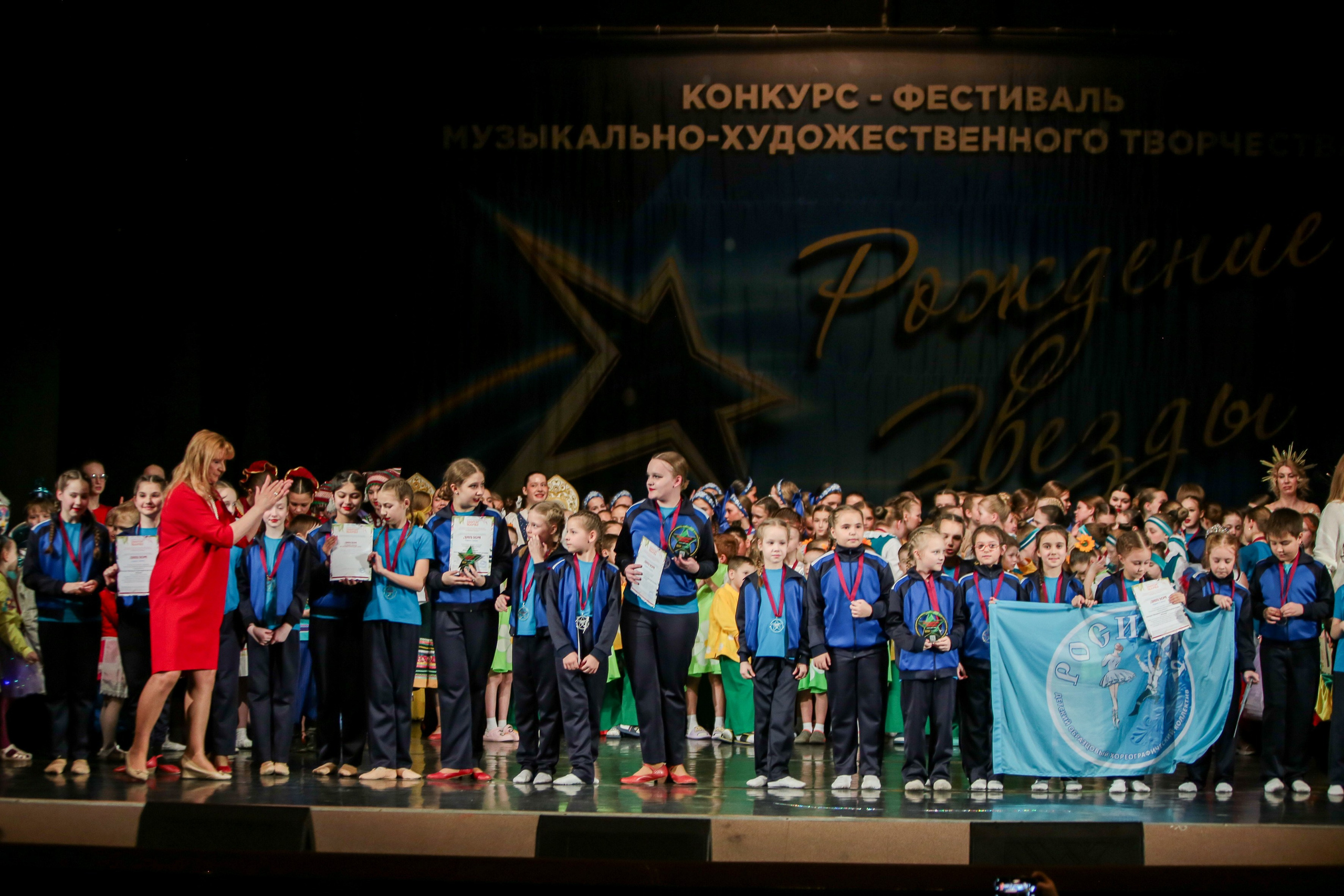 12 апреля, г. Нижний Новгород. Золотое яблочко