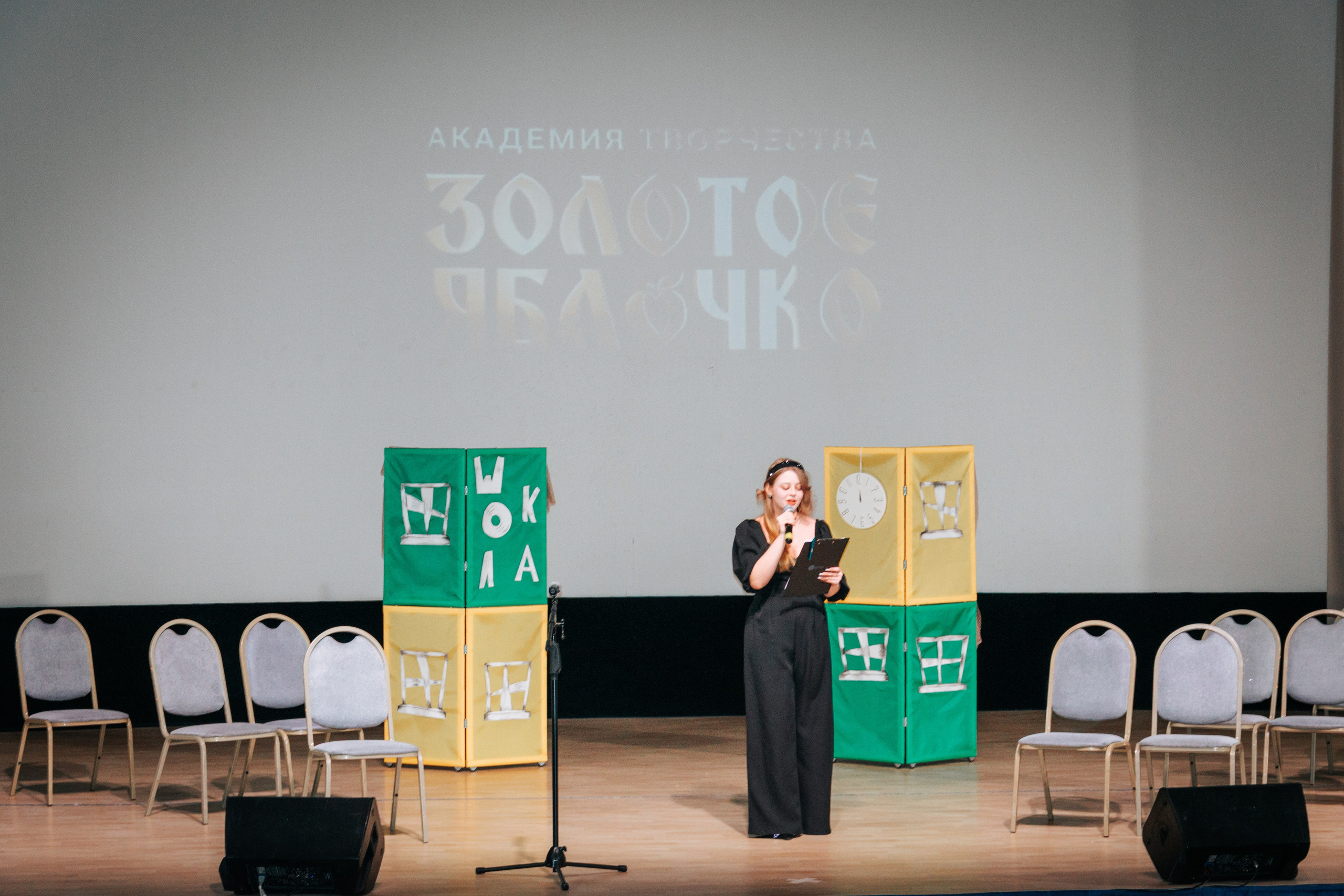 16 марта, г. Суздаль. Золотое яблочко