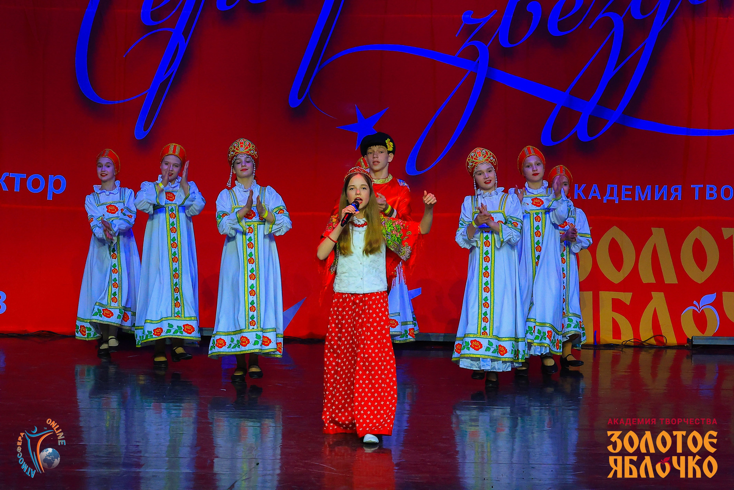 1 июня, премия, г. Сочи. Золотое яблочко